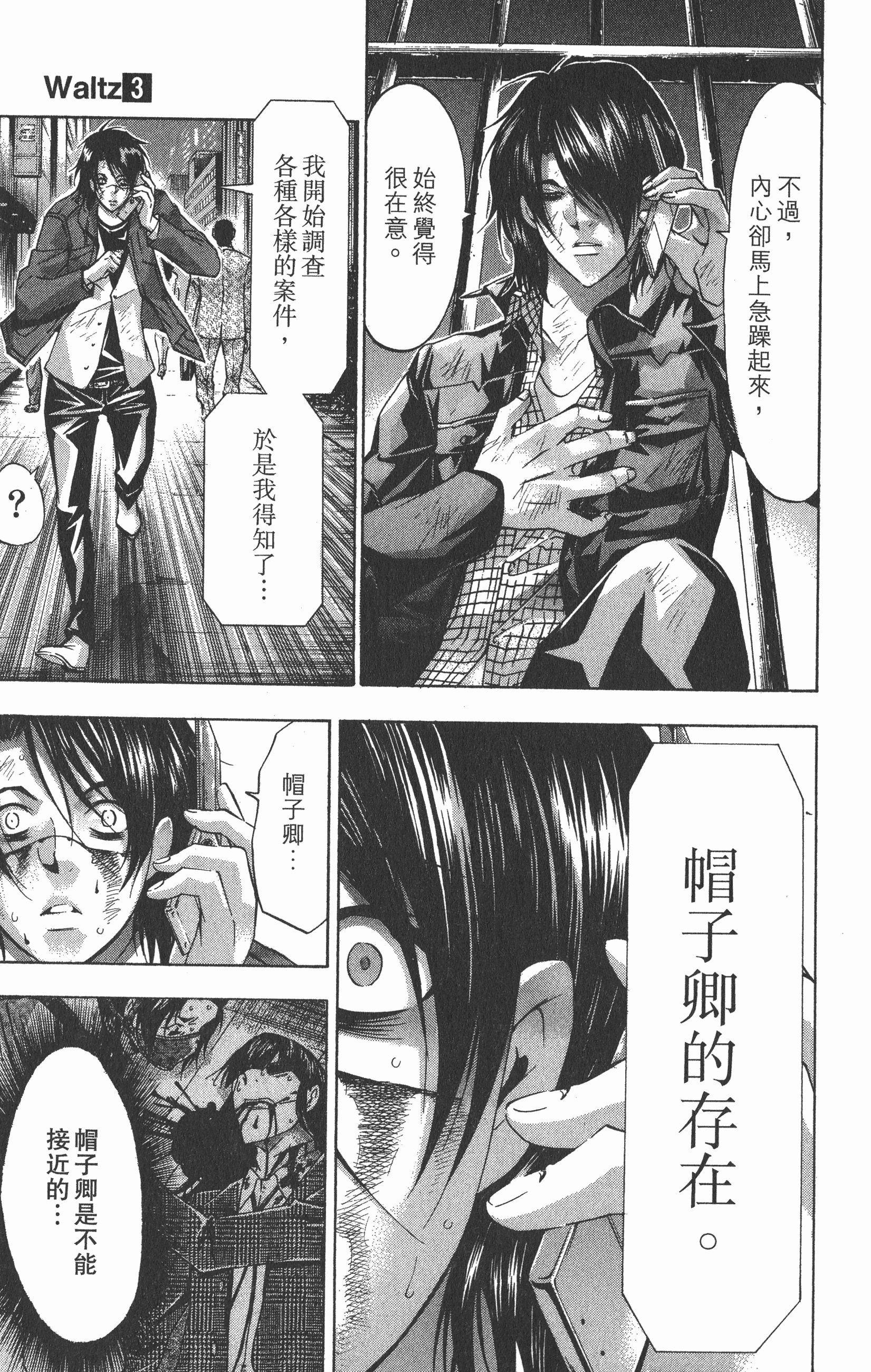 Page 163