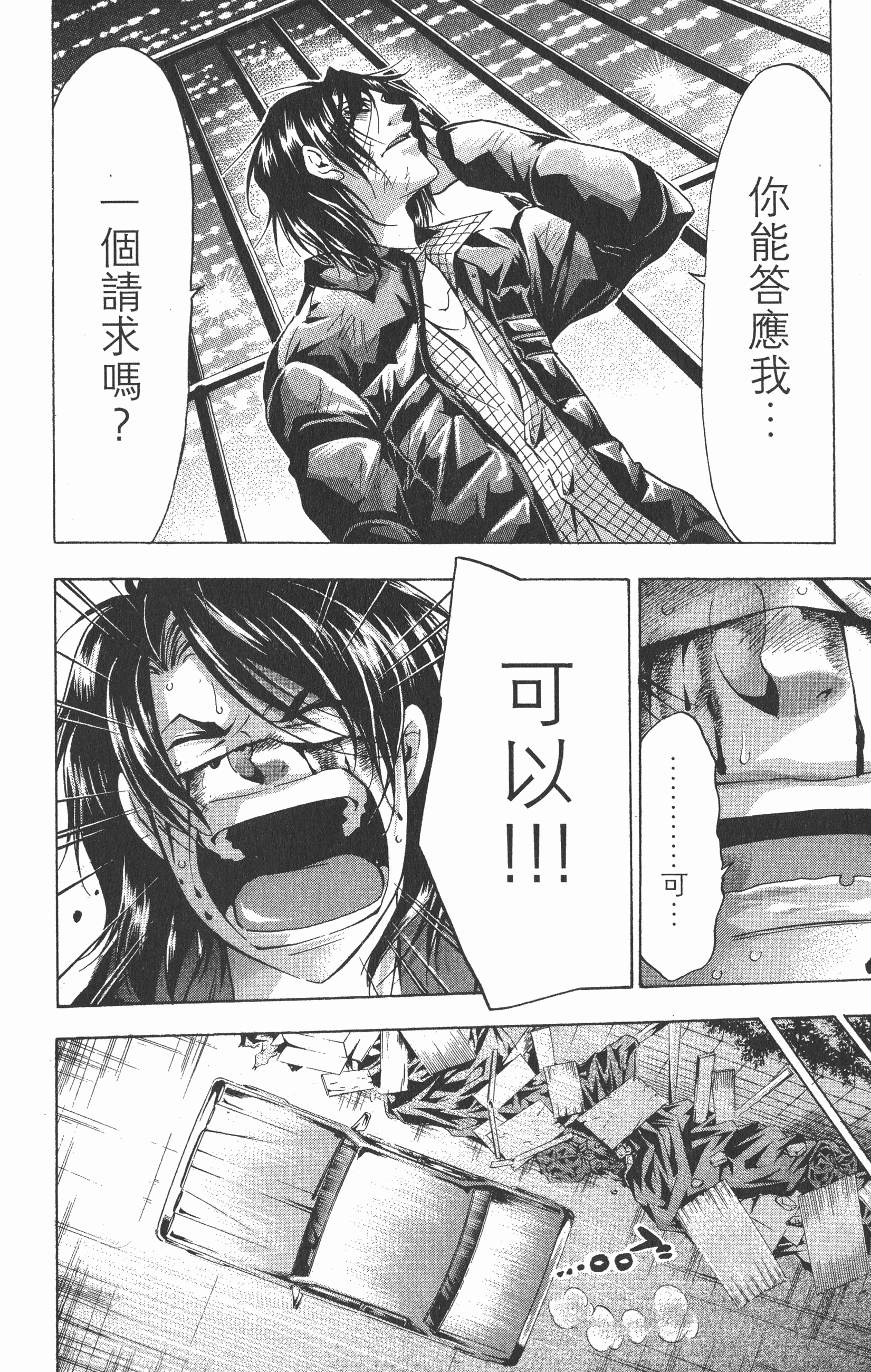 Page 166