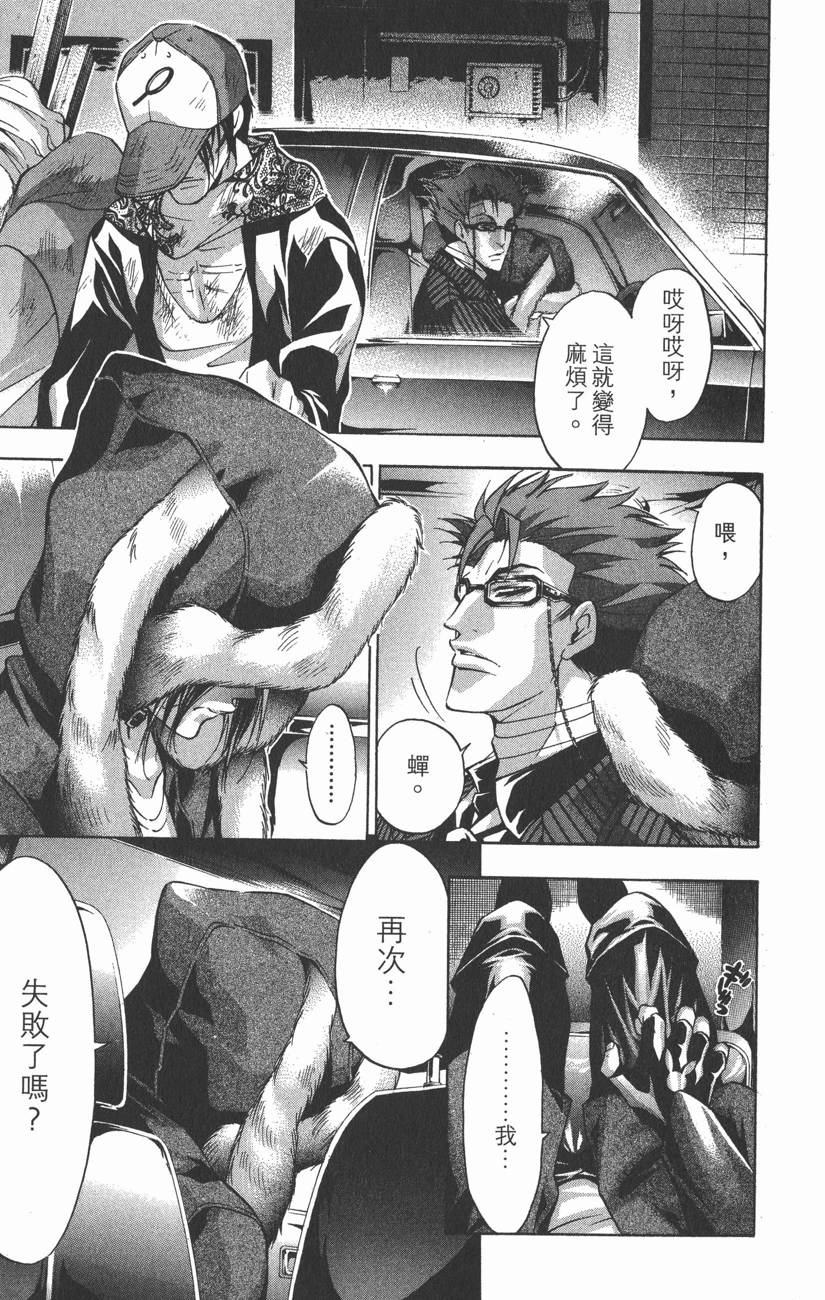 Page 167