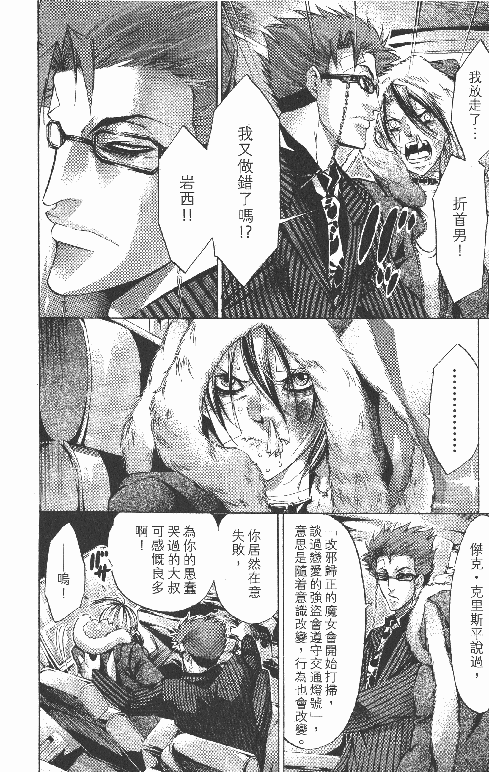 Page 168