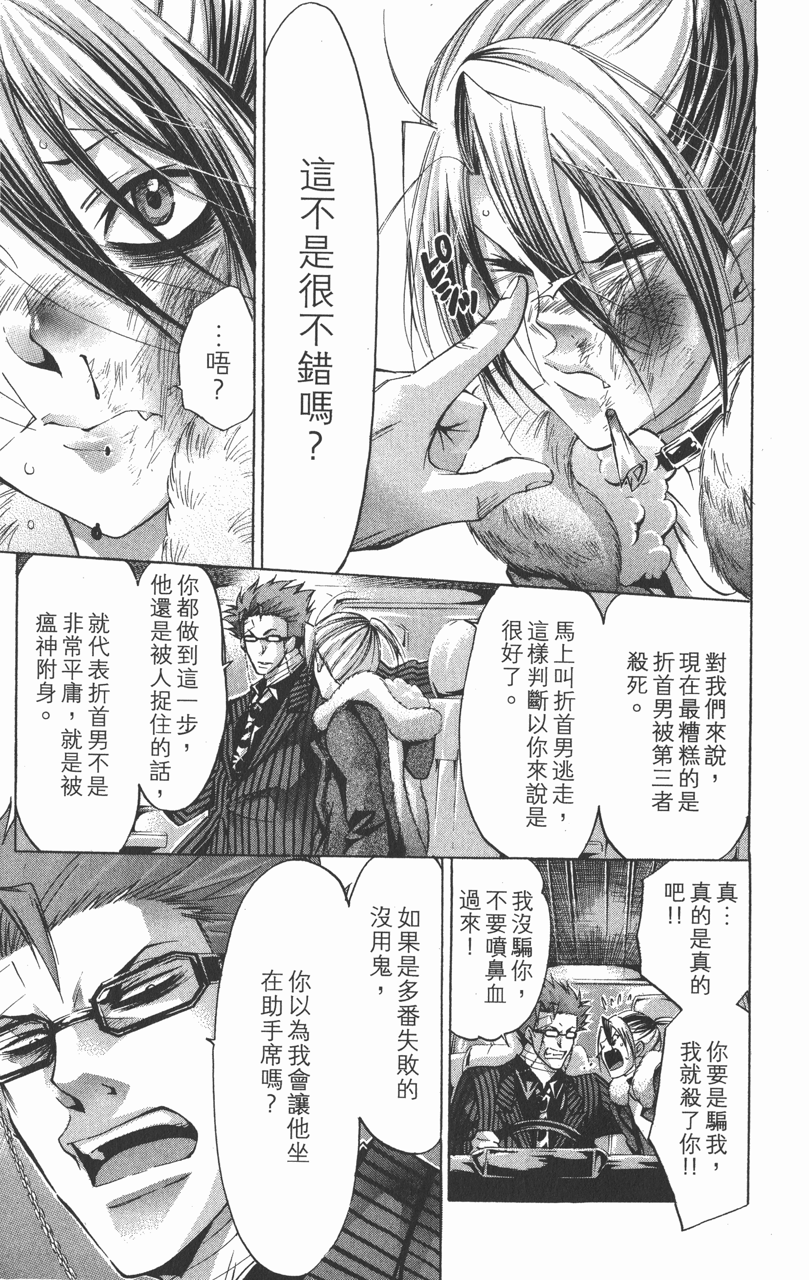 Page 169