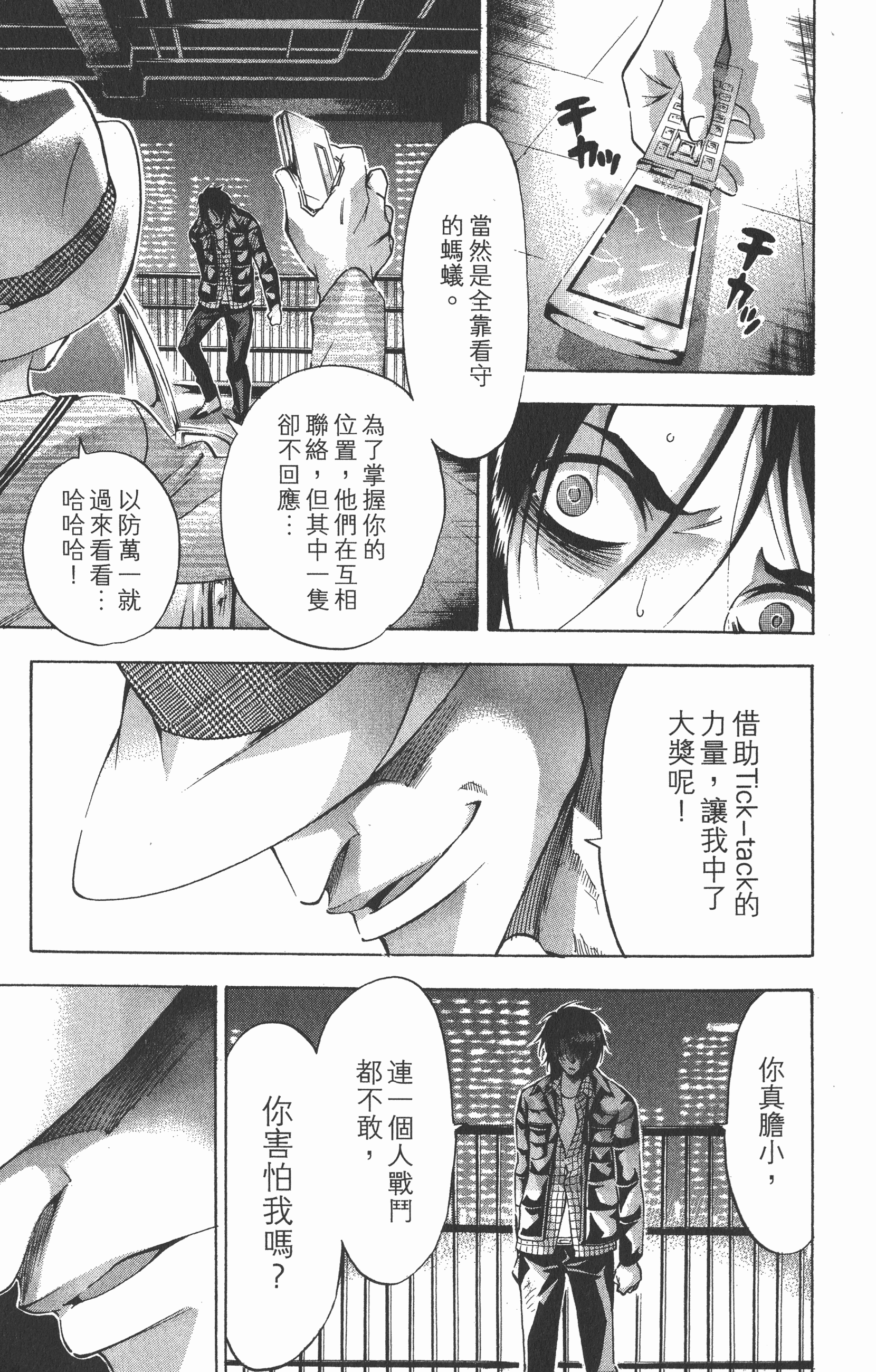 Page 175