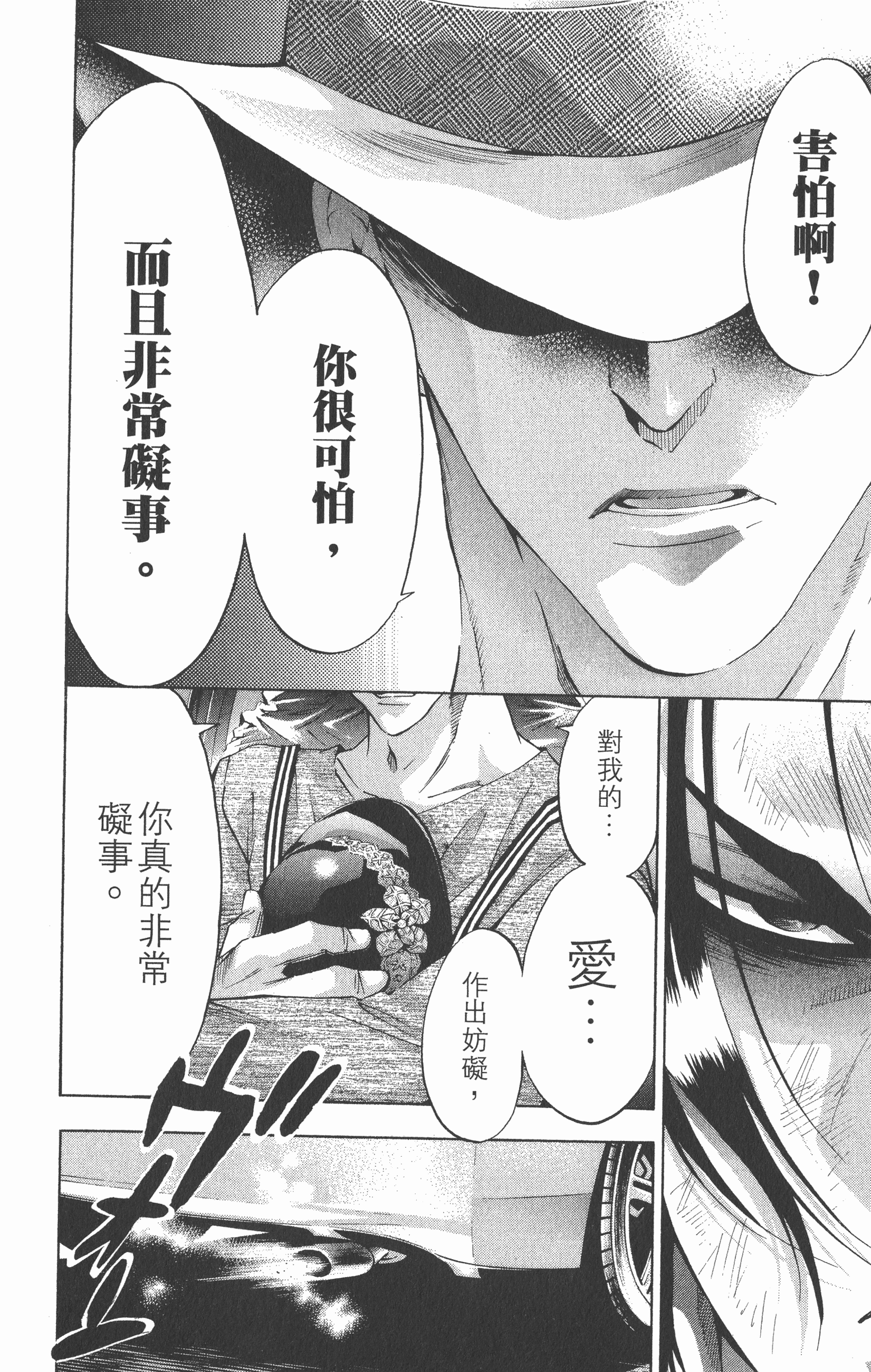 Page 176