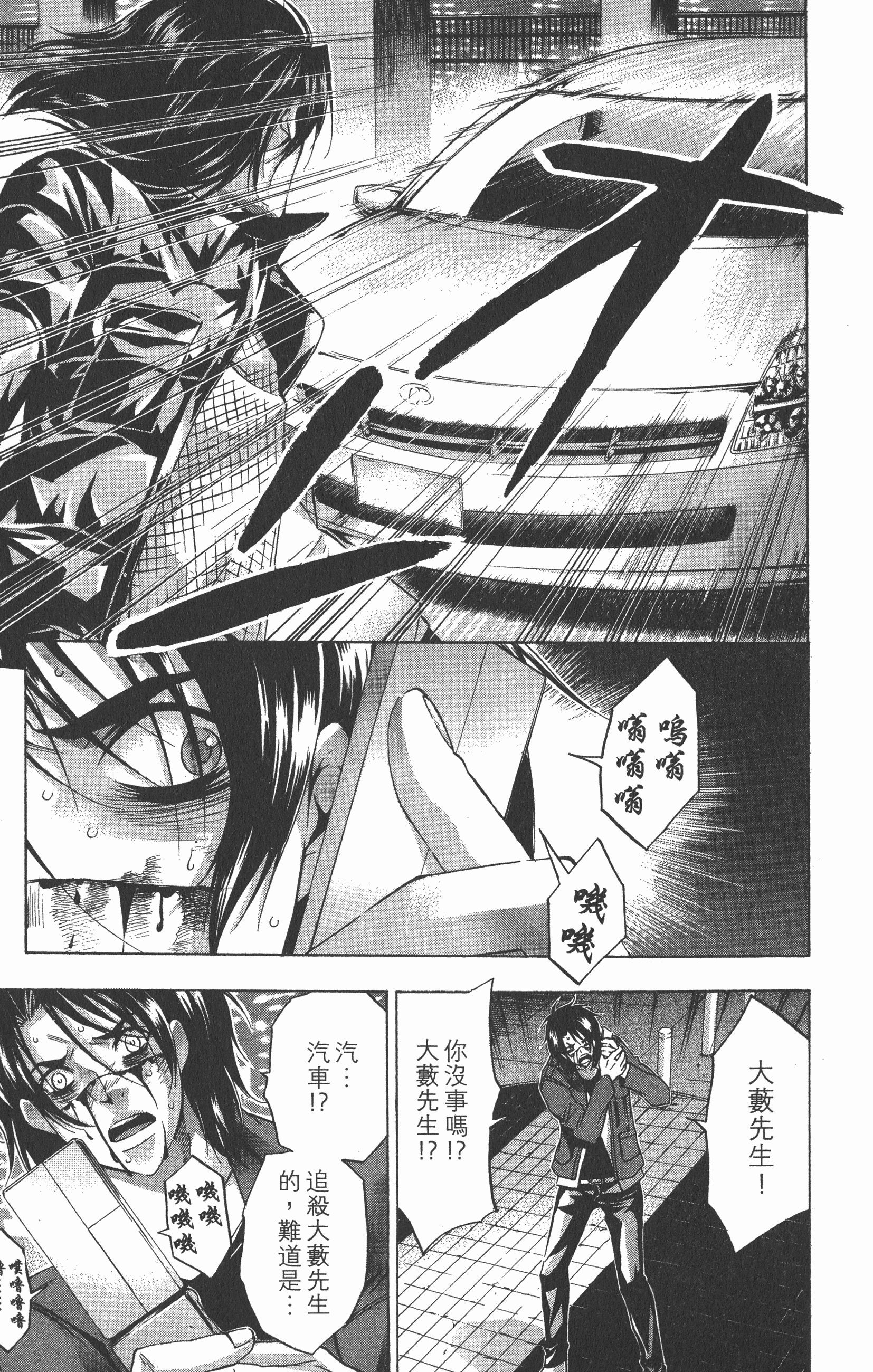 Page 179