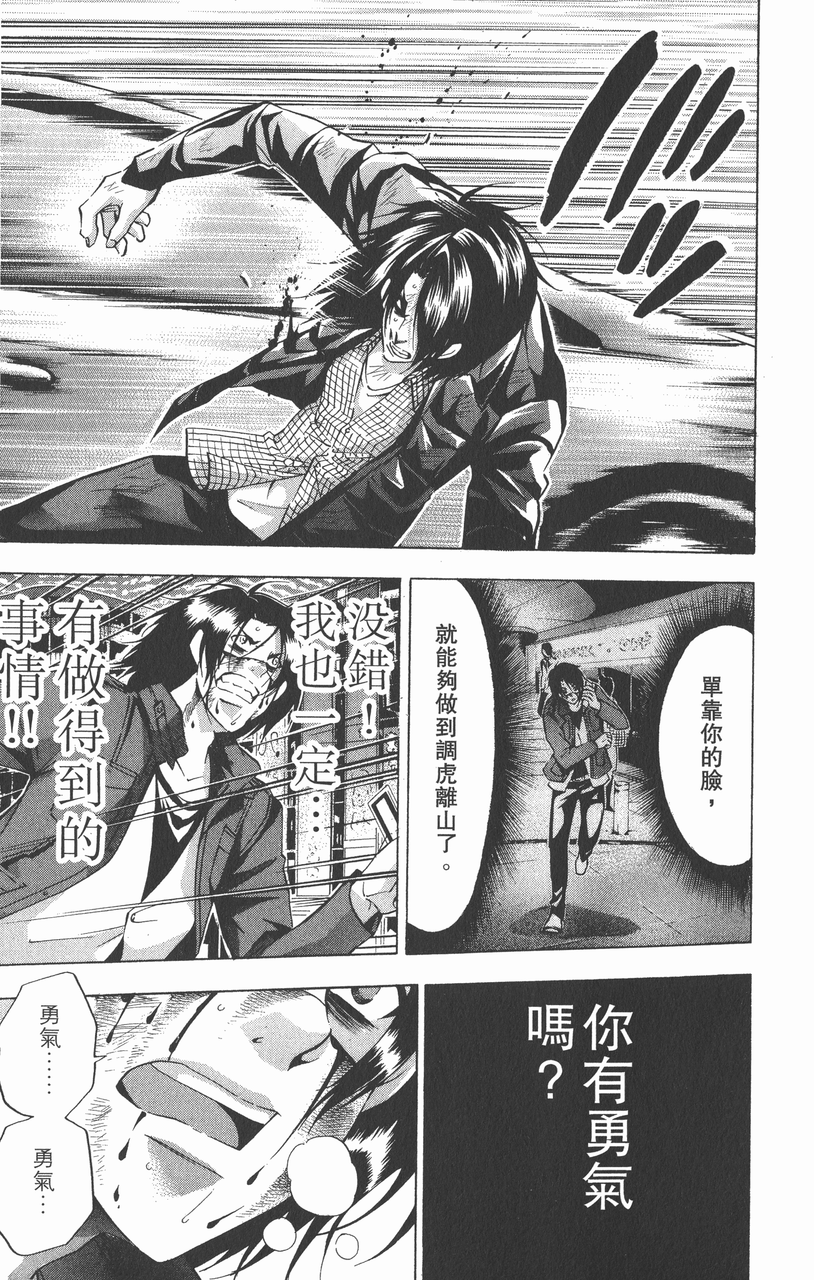 Page 181