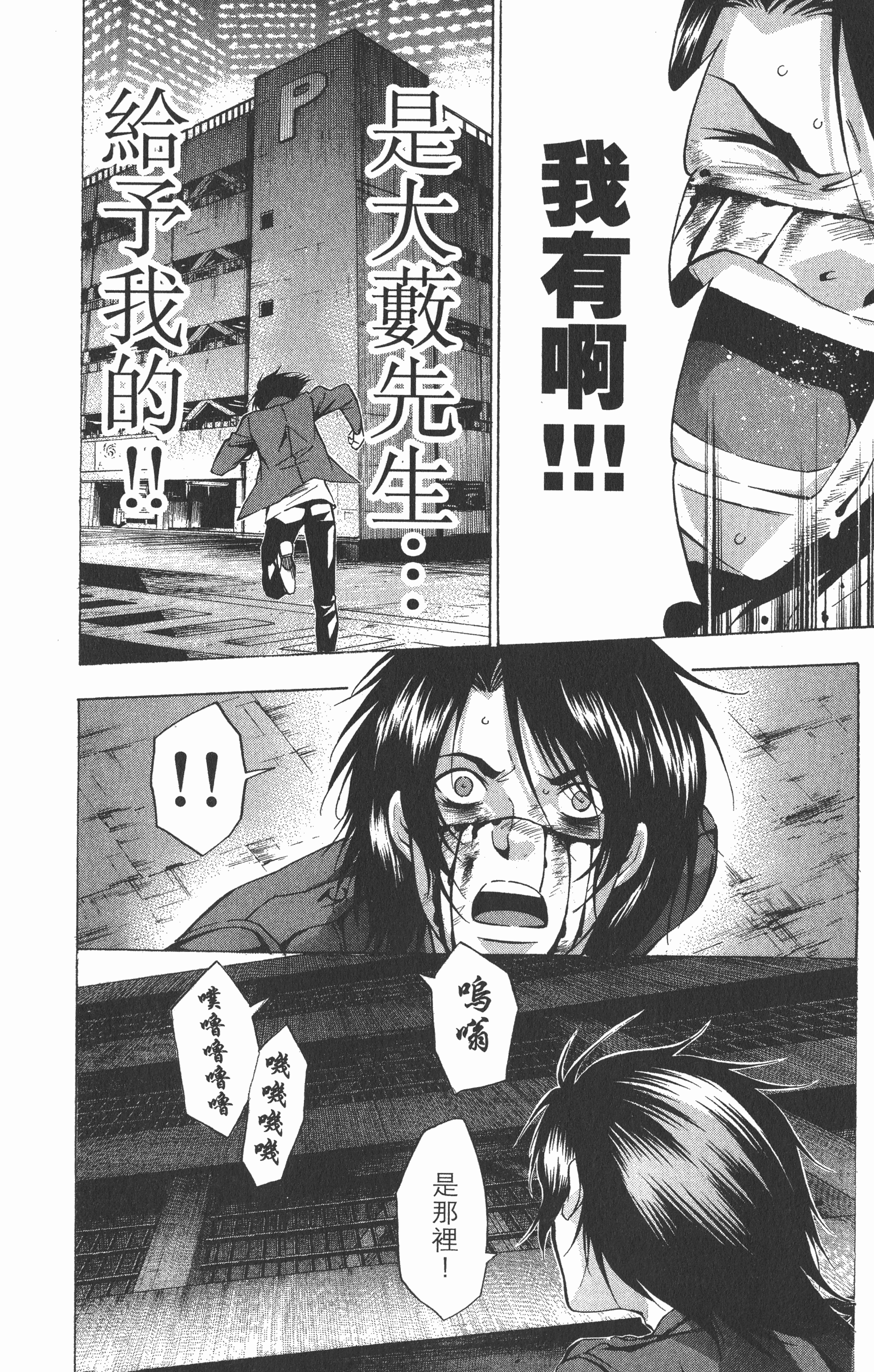 Page 182