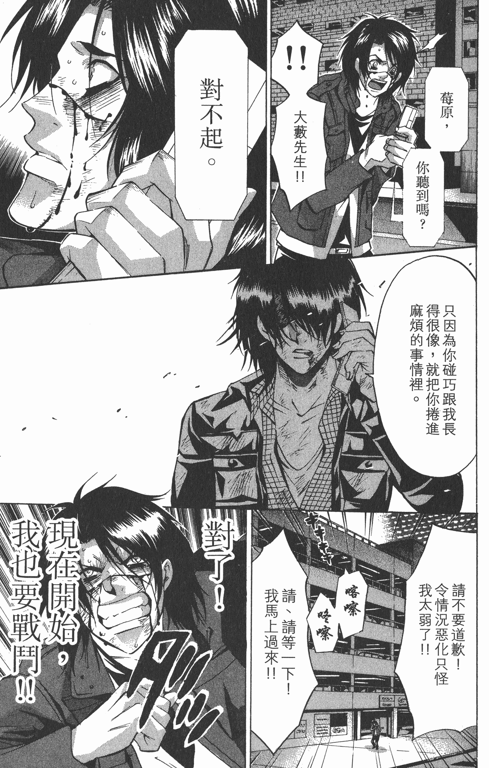 Page 183