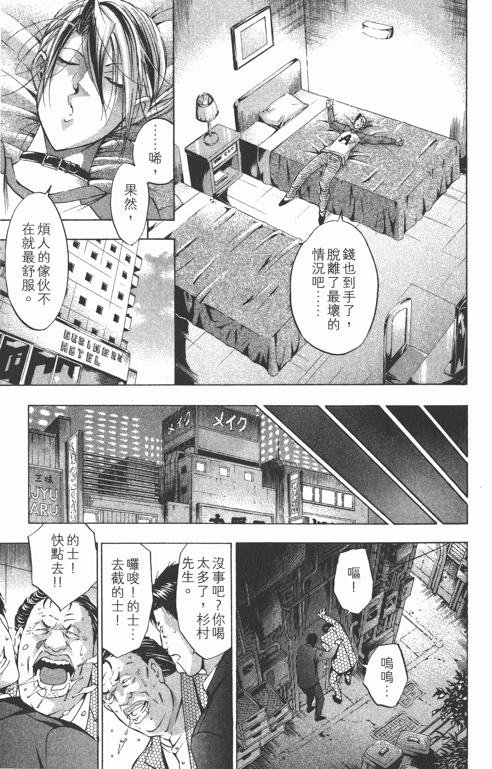 Page 91
