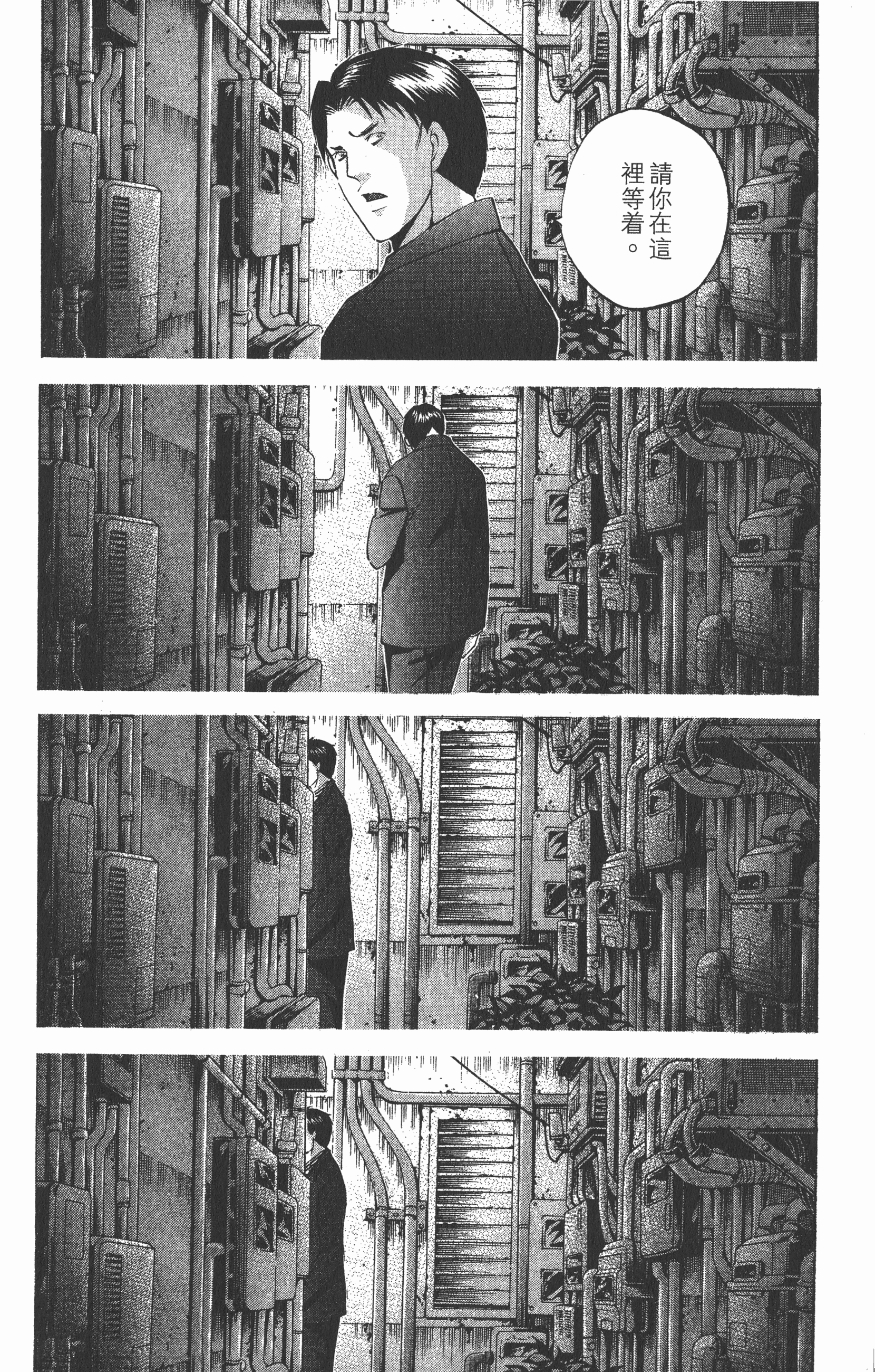 Page 92