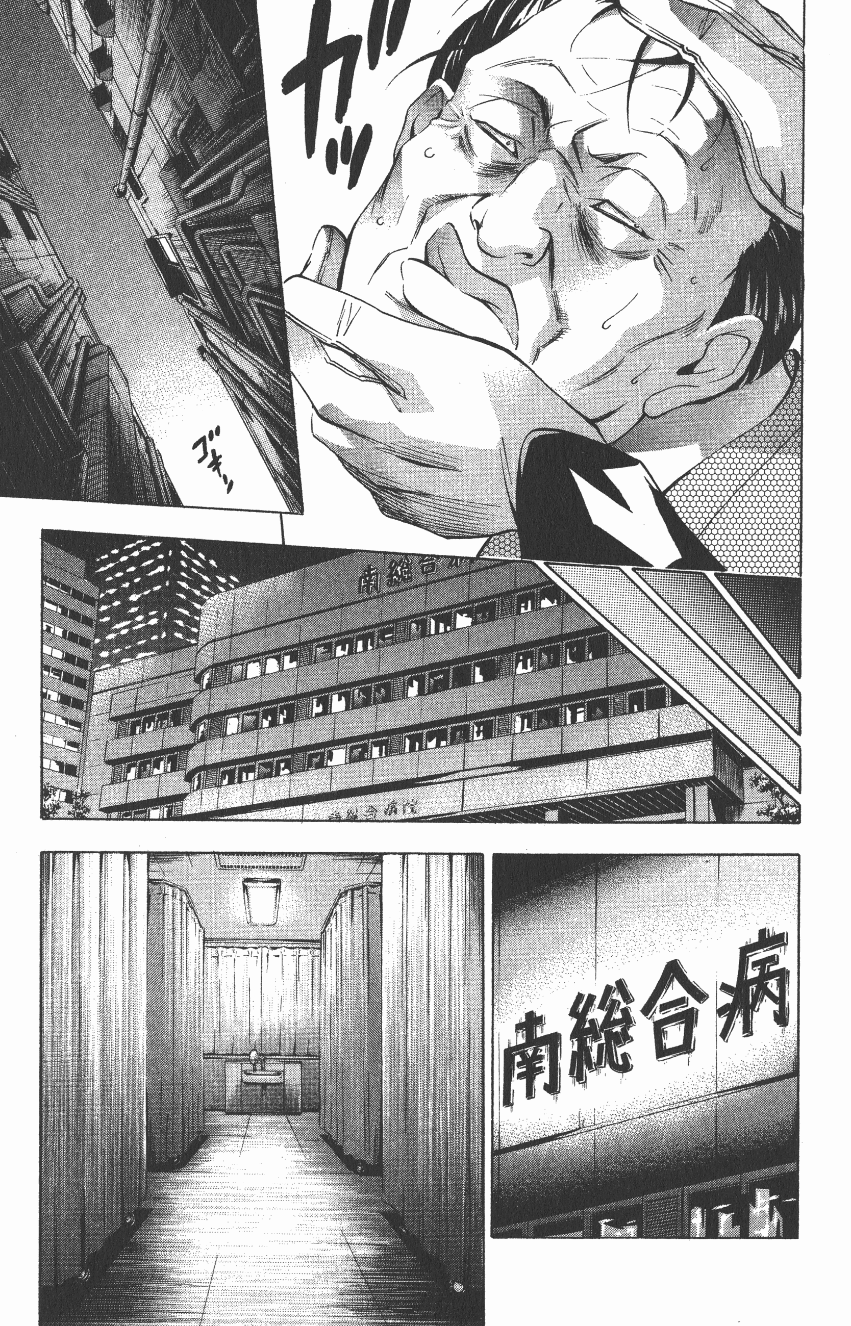 Page 95