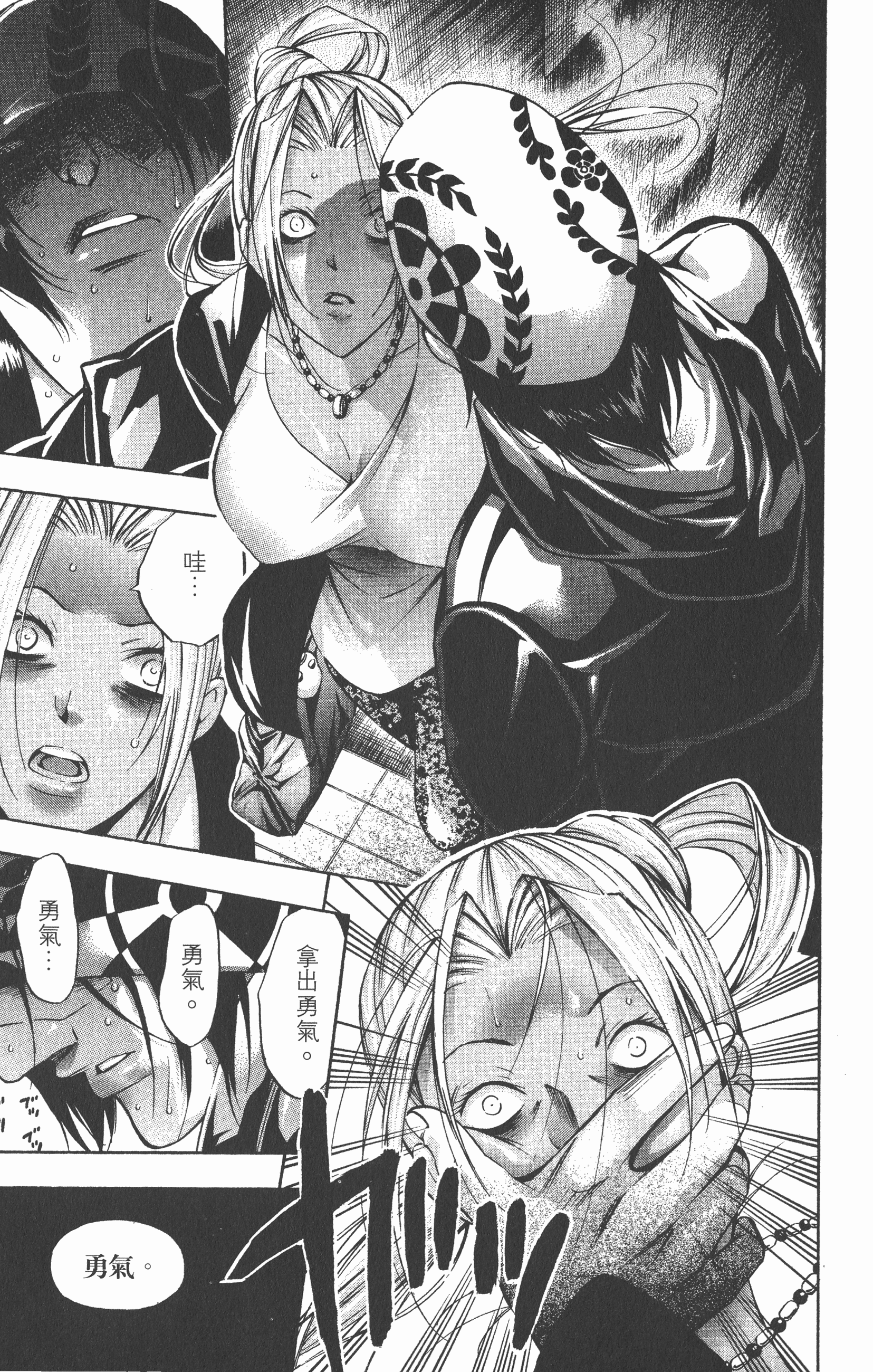 Page 103