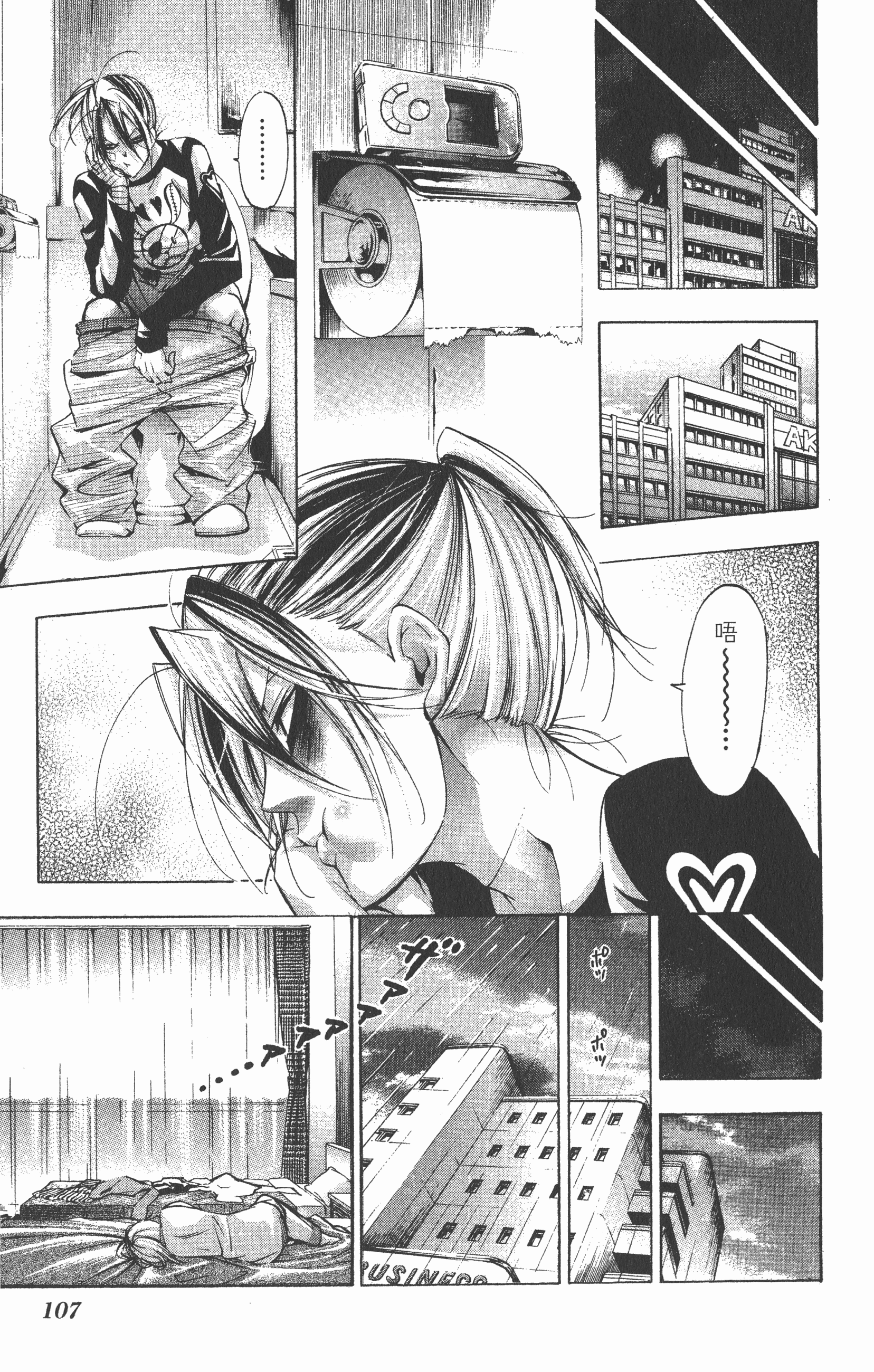 Page 111