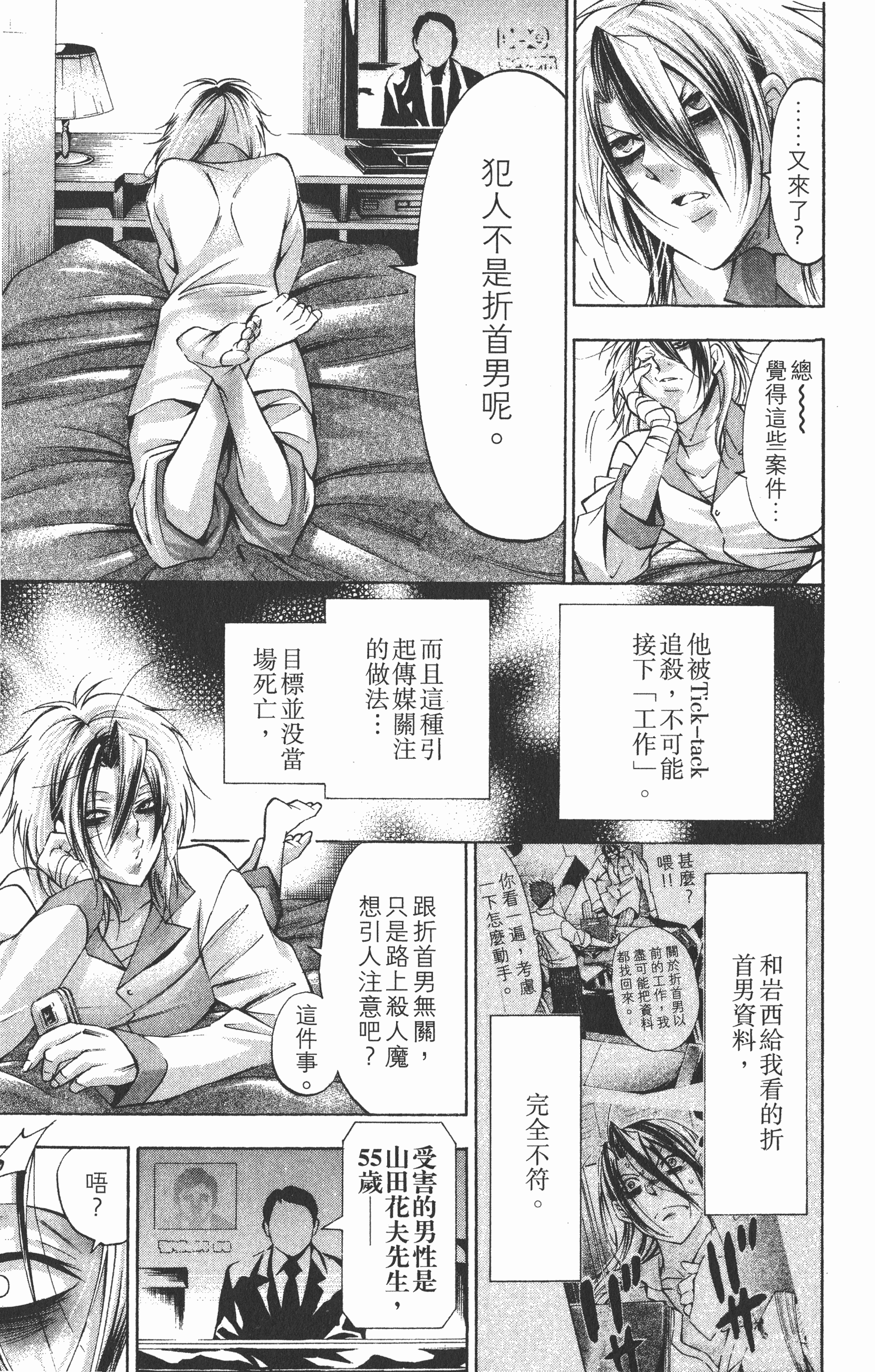Page 115