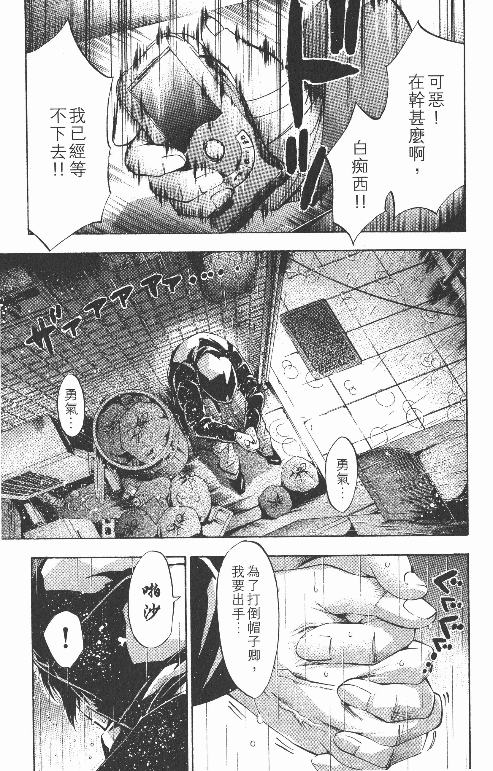 Page 119