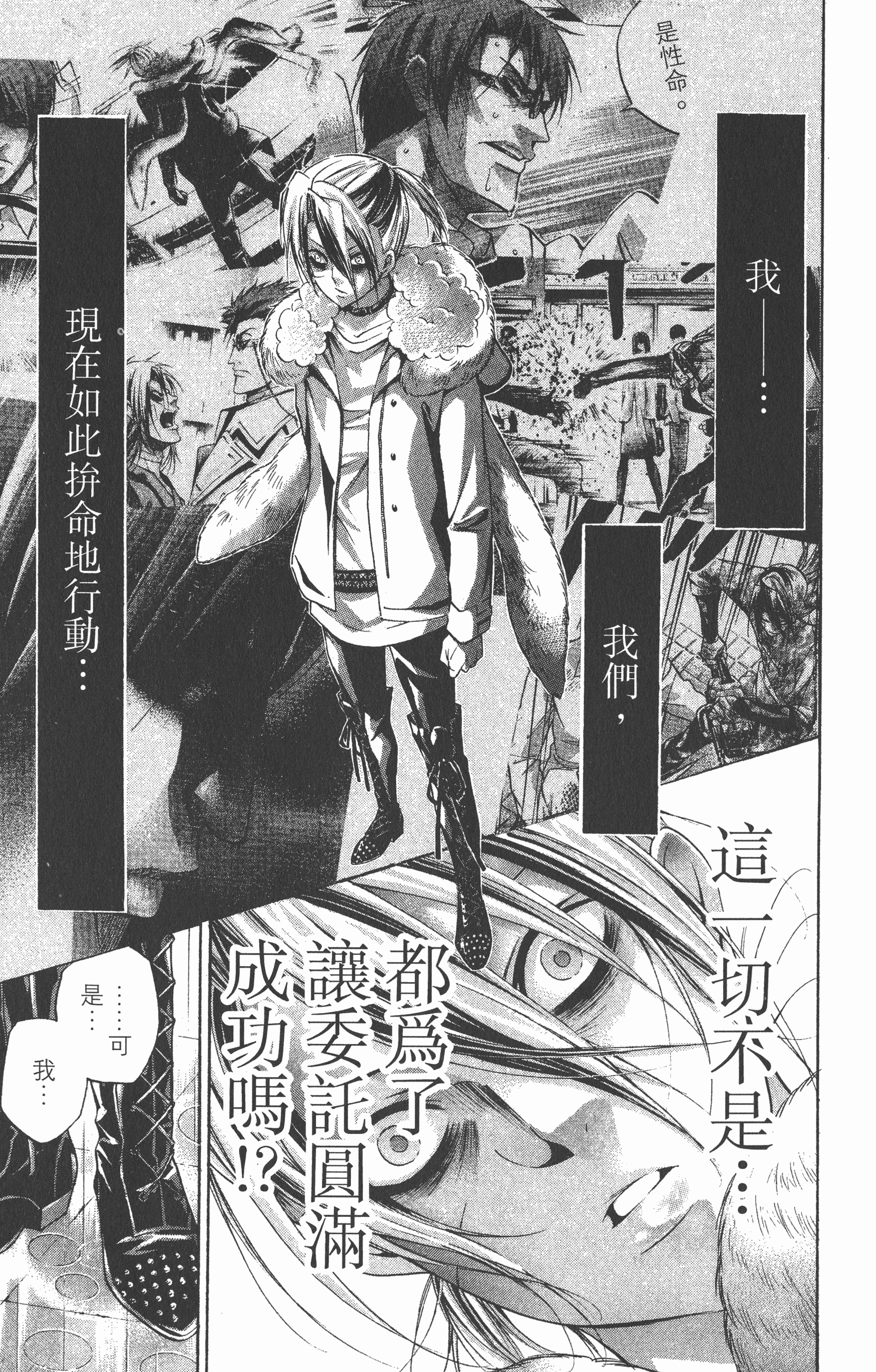 Page 127