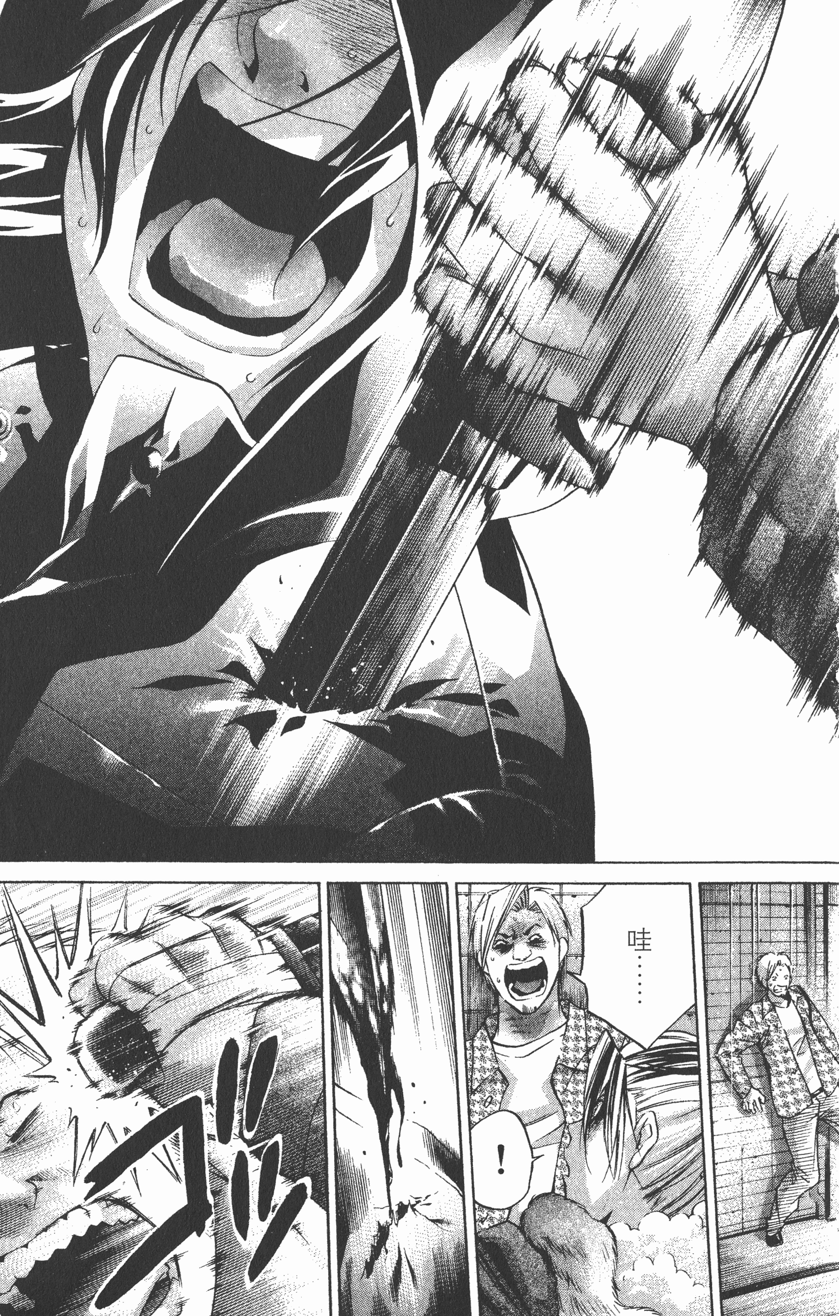 Page 133