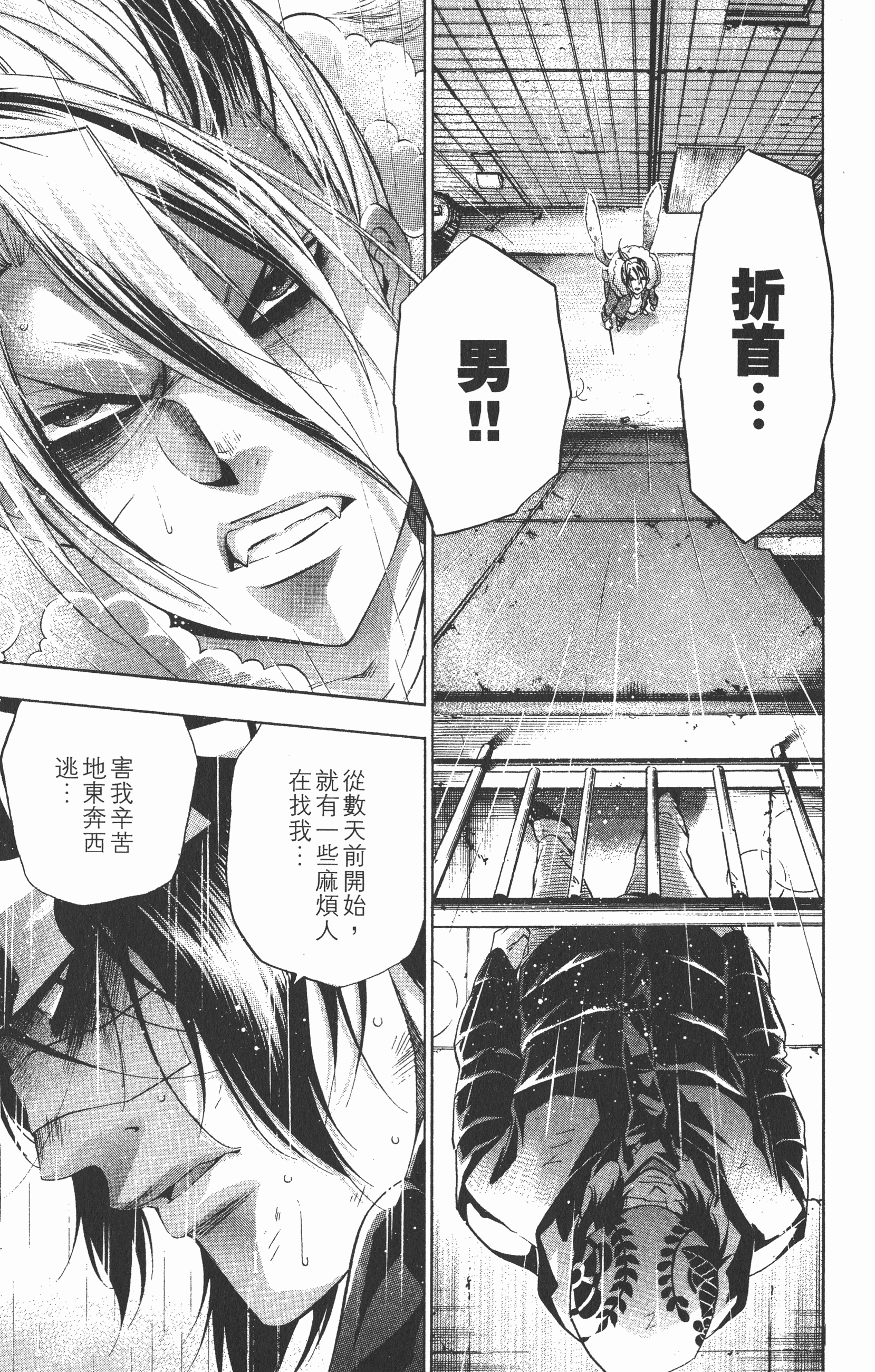 Page 139