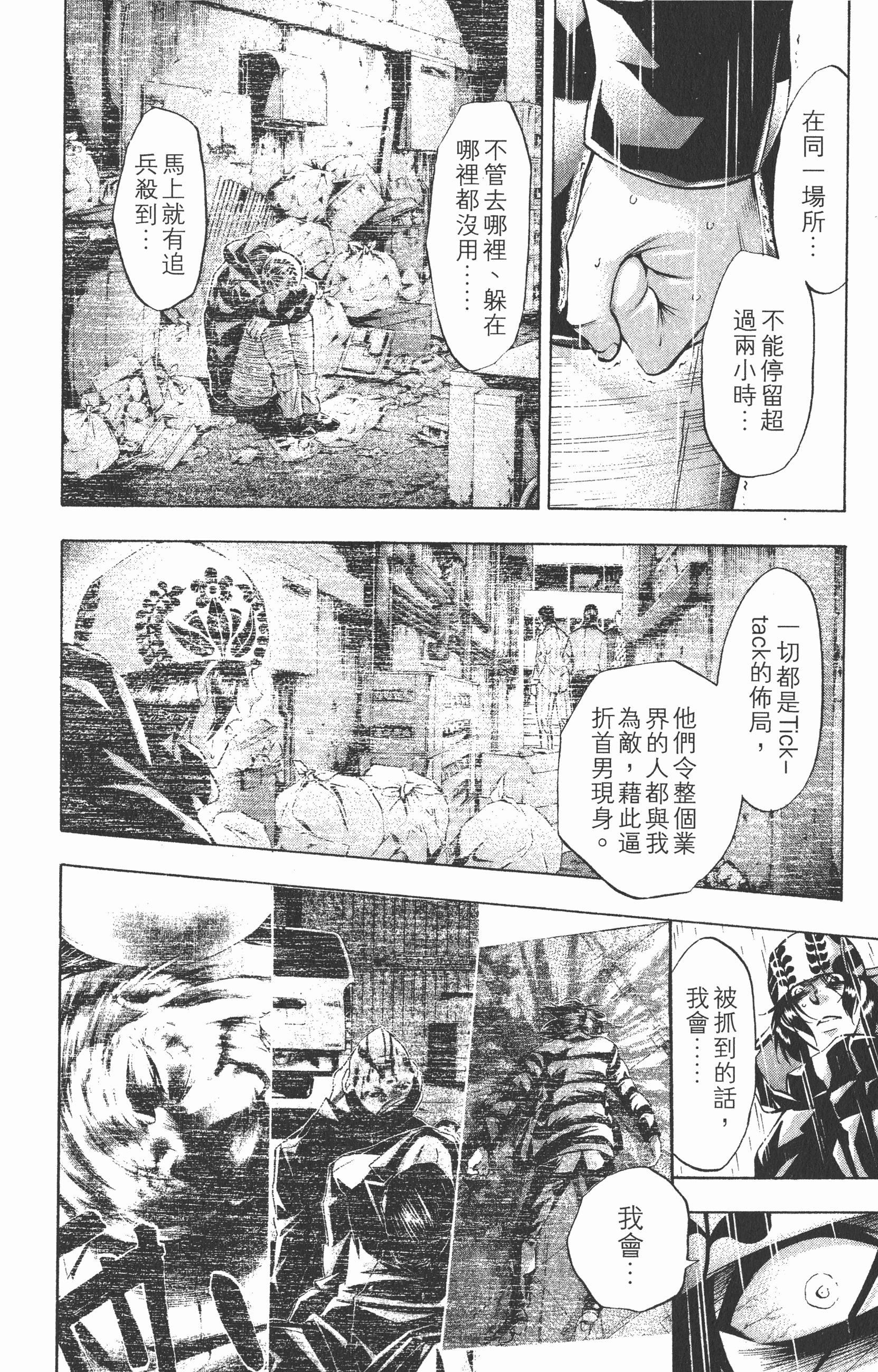 Page 140