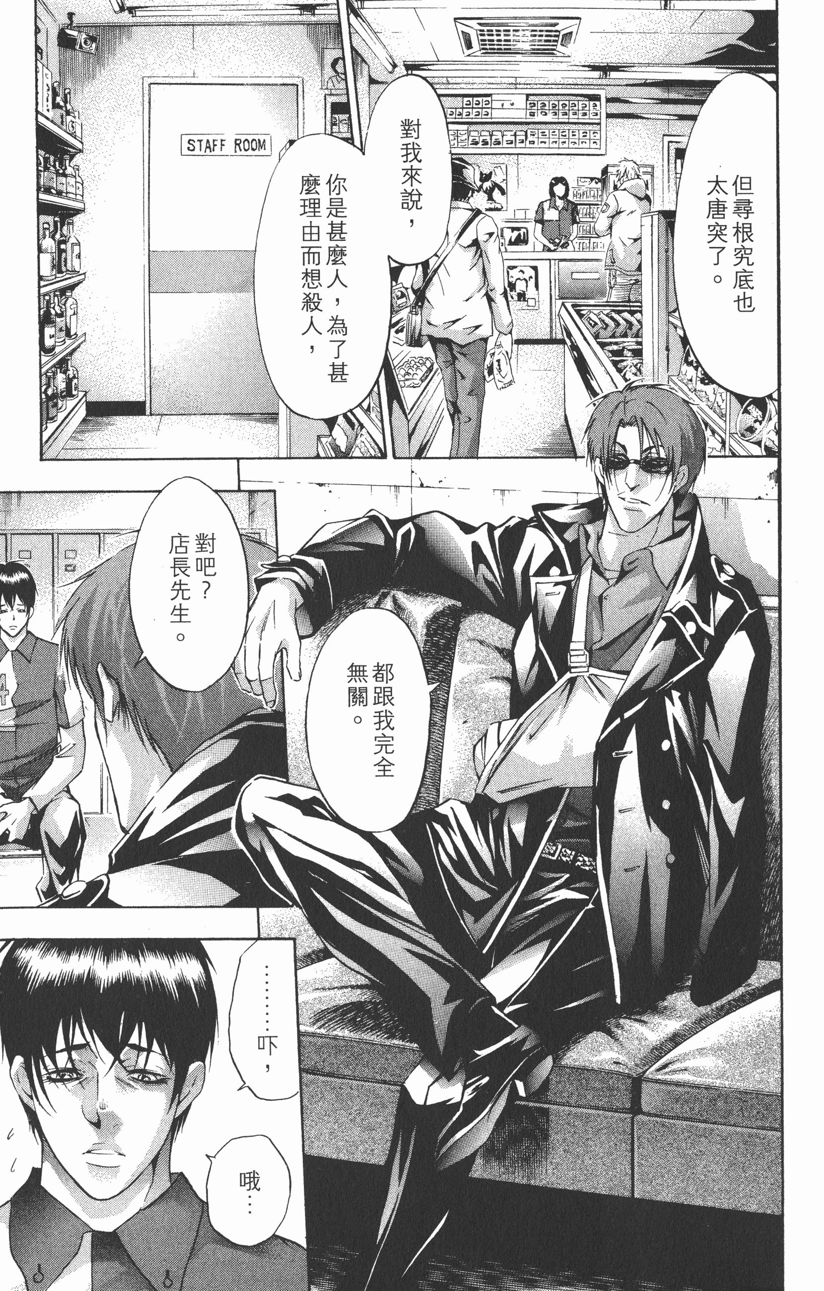 Page 153
