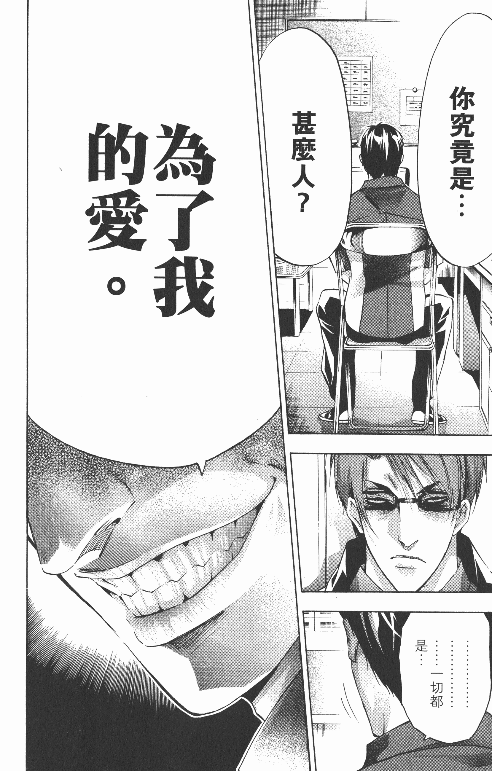 Page 156
