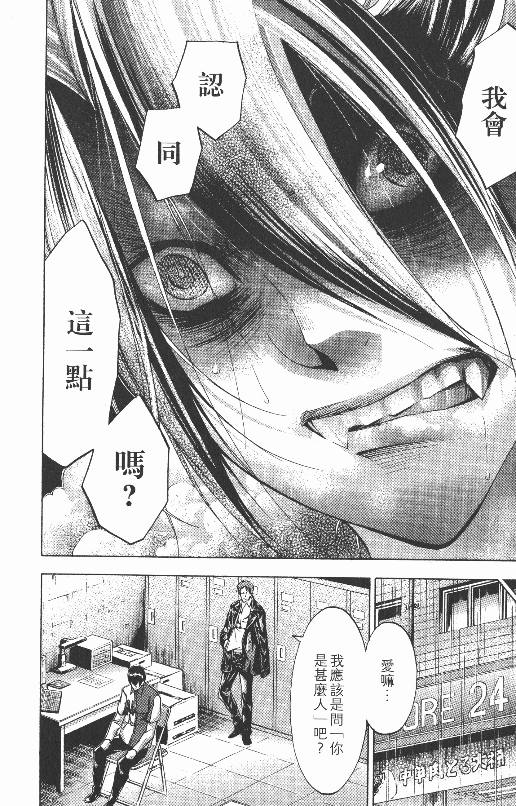 Page 160