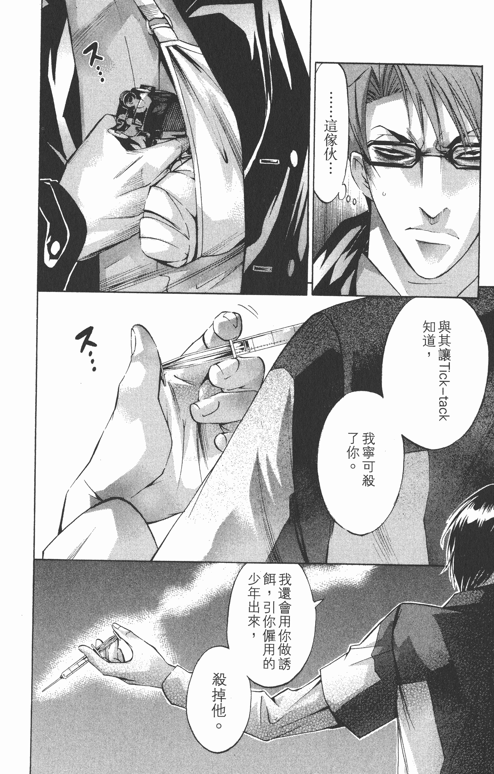 Page 162