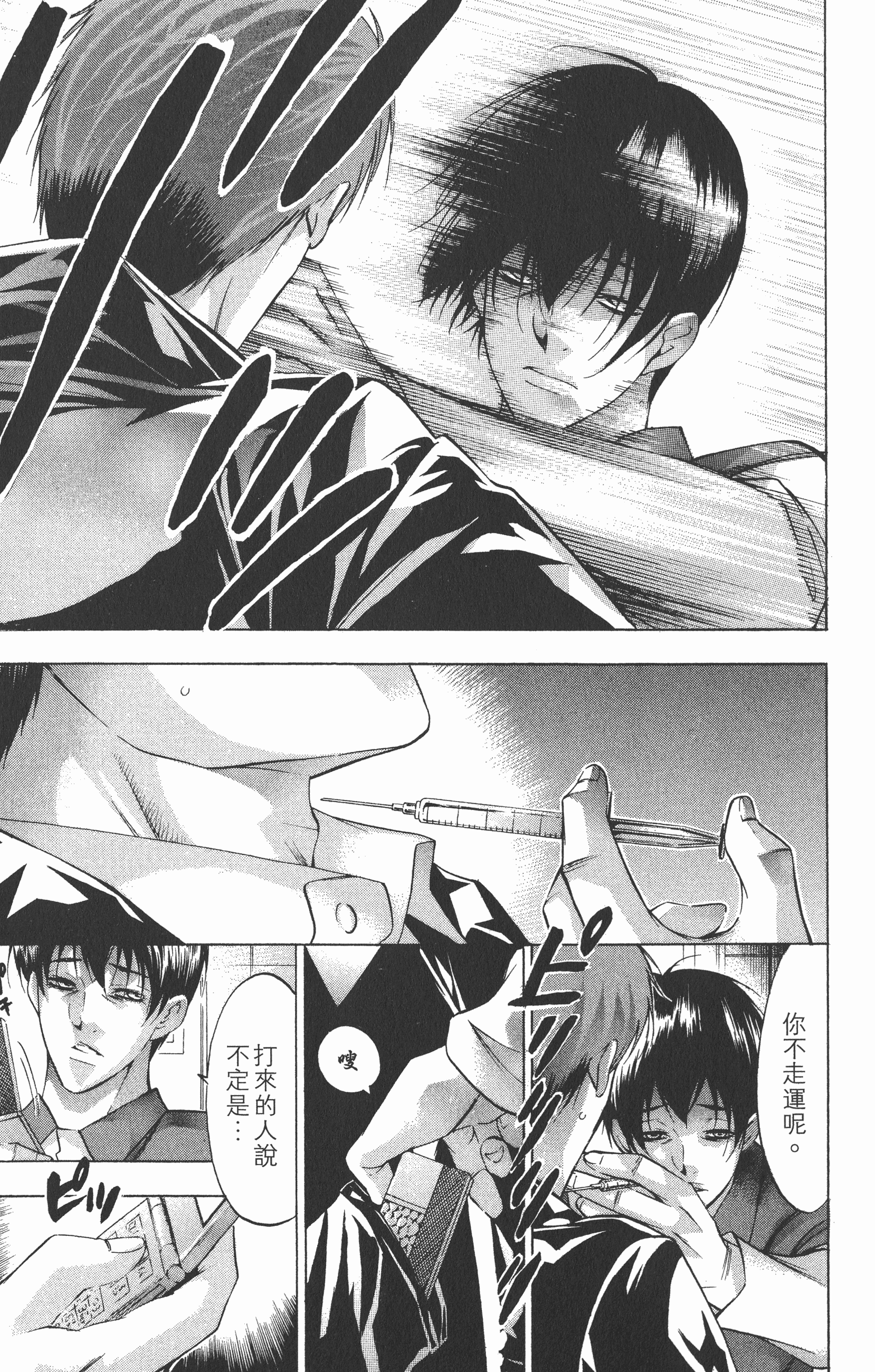 Page 165