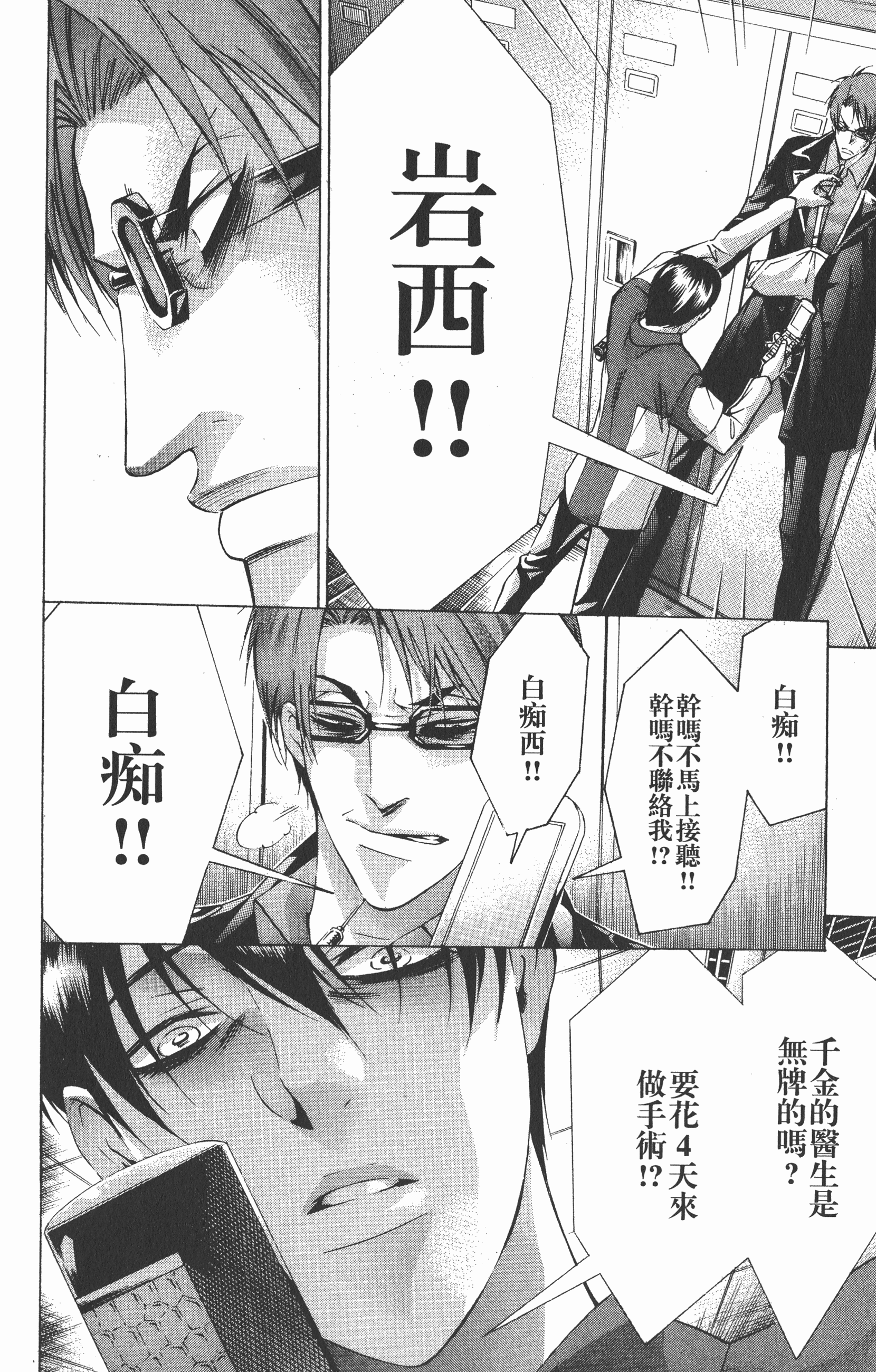 Page 166