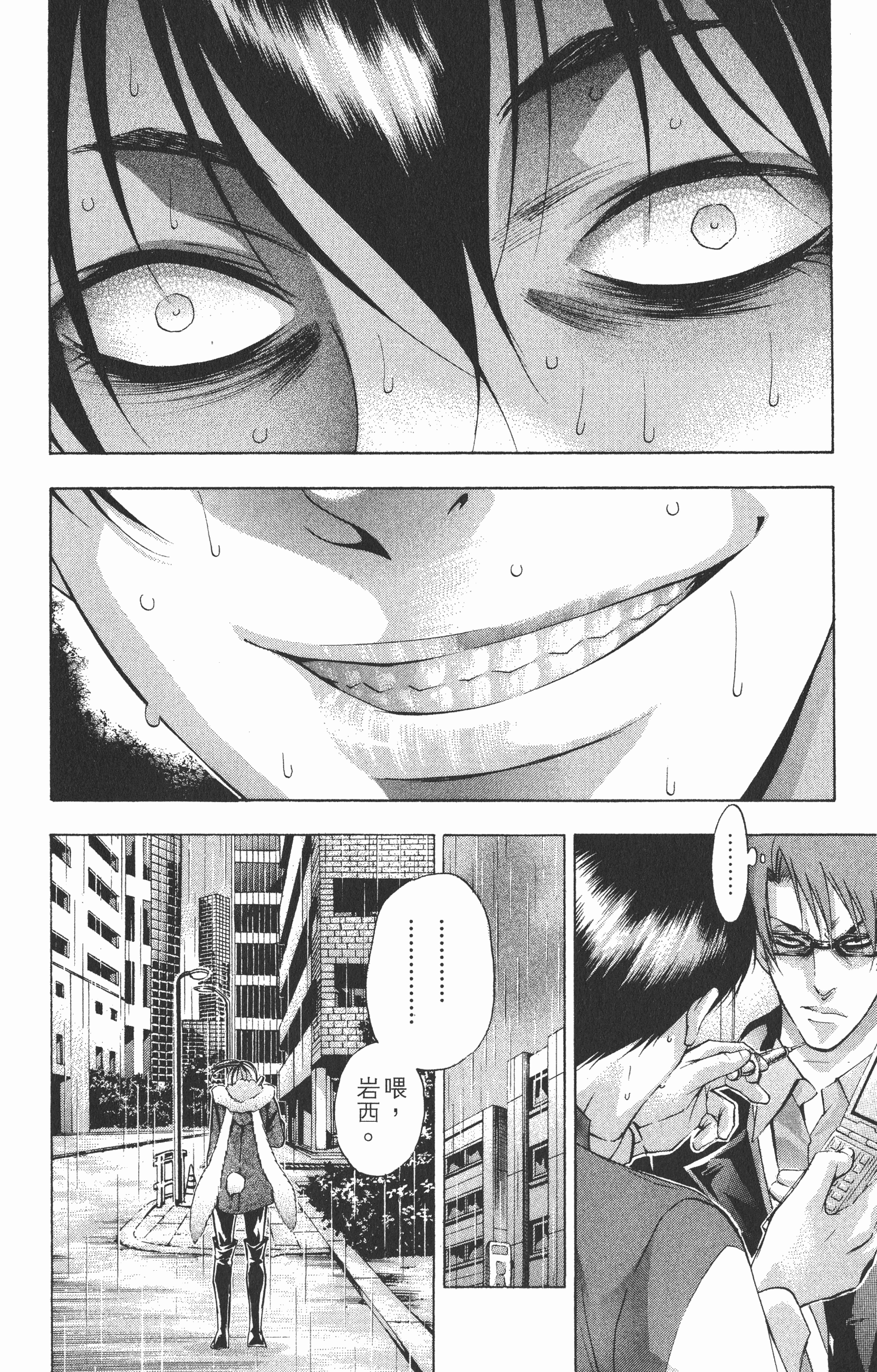 Page 168