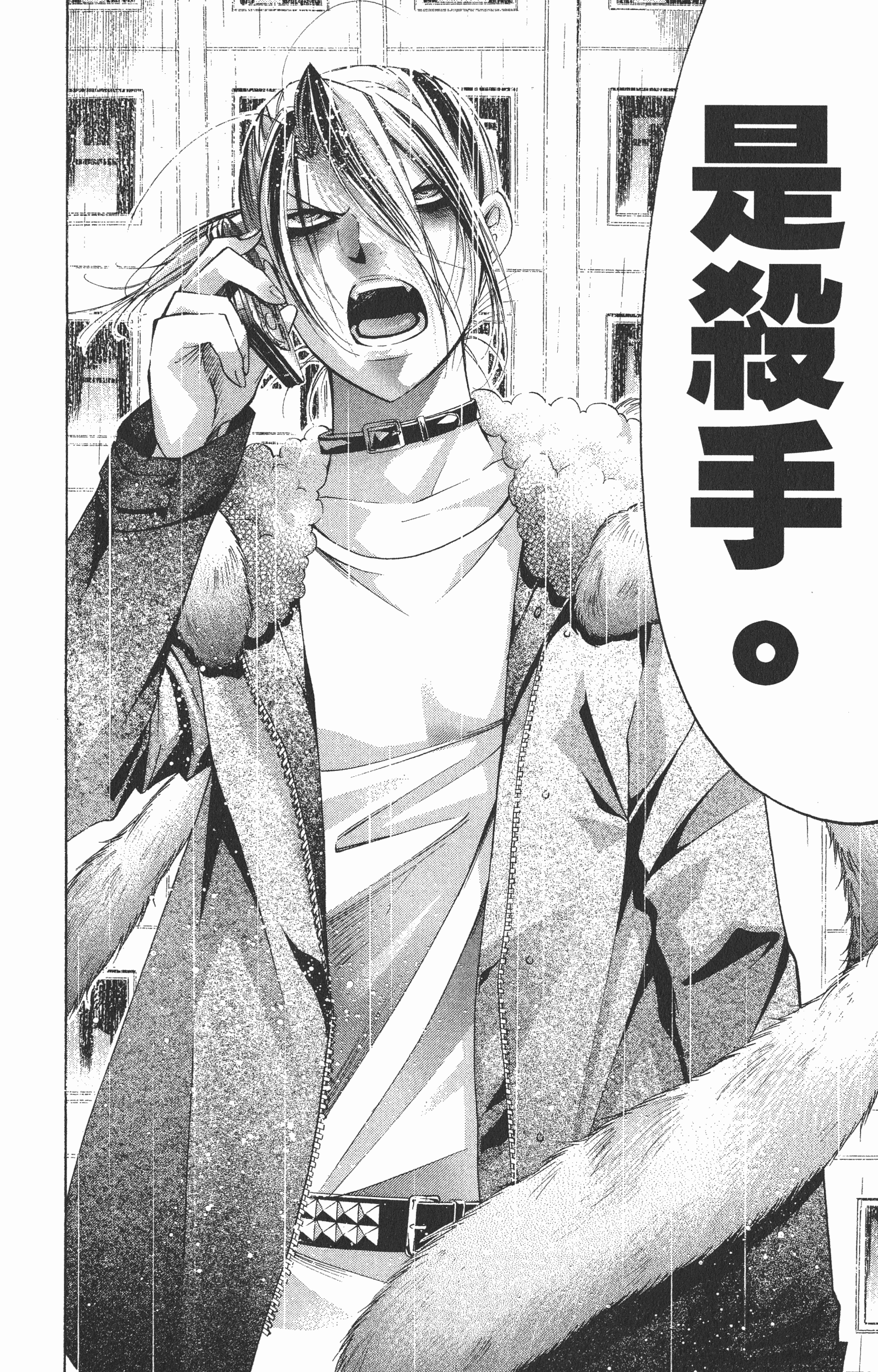 Page 174
