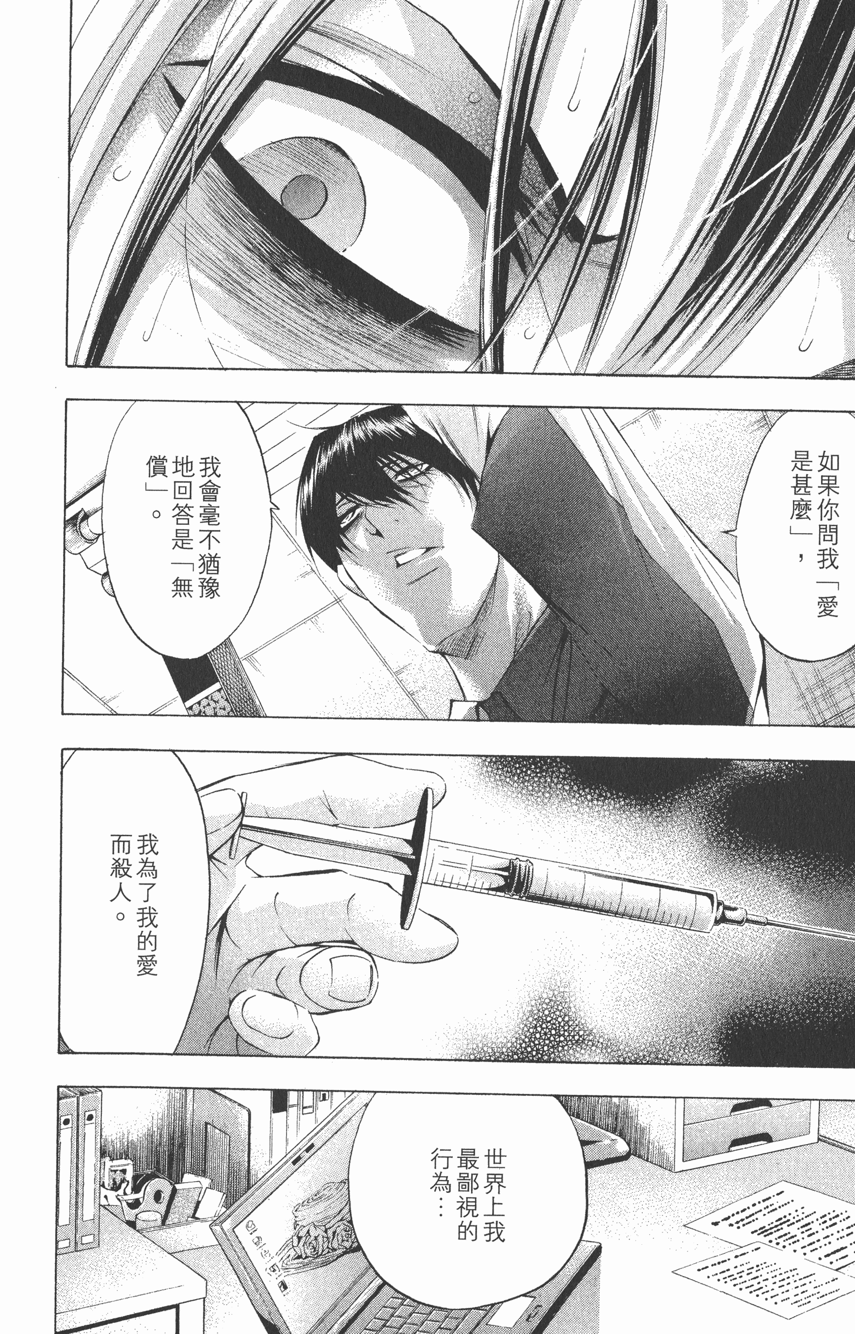Page 176