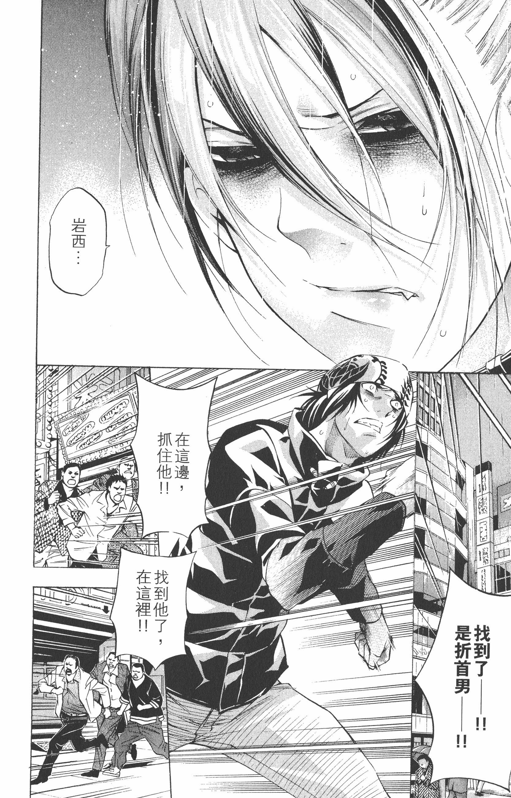 Page 178
