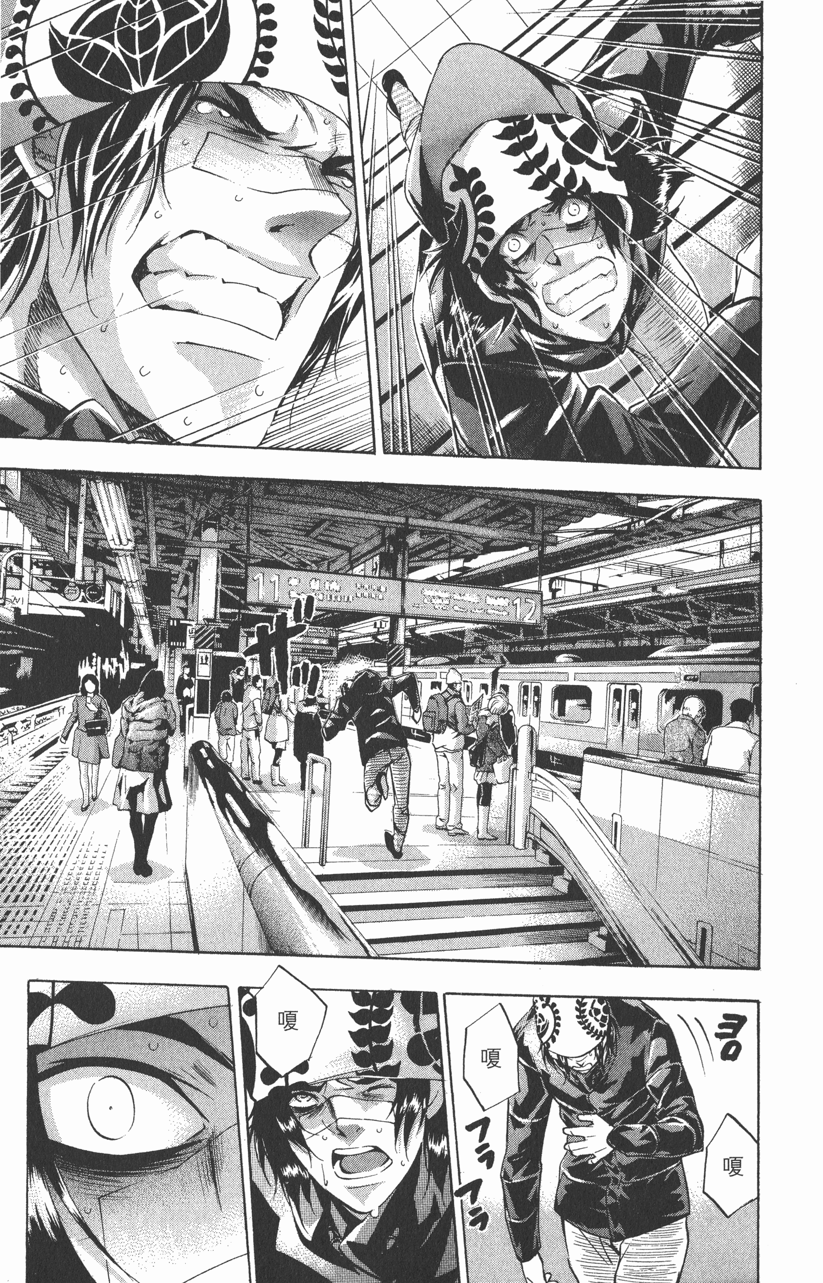 Page 181