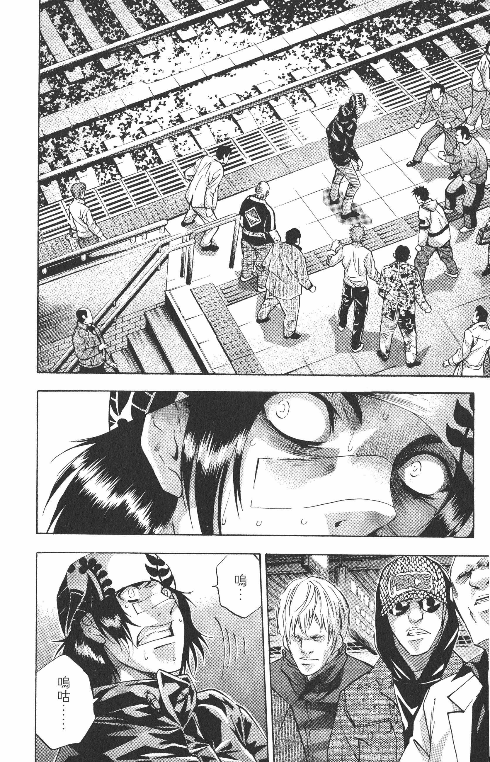 Page 182