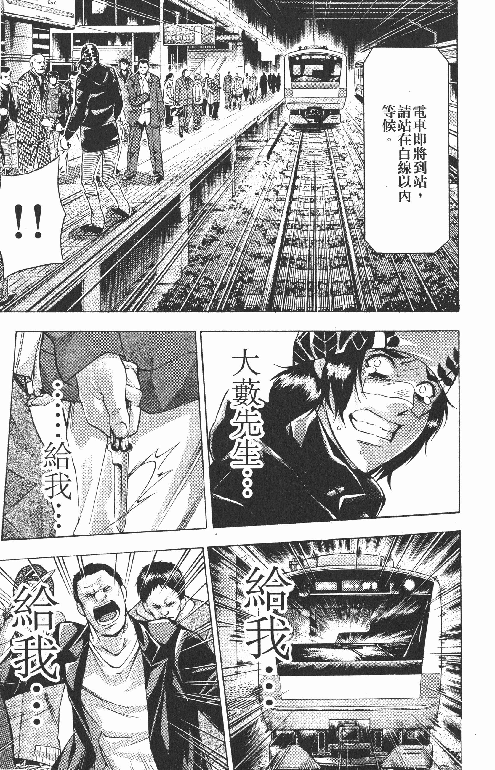 Page 183