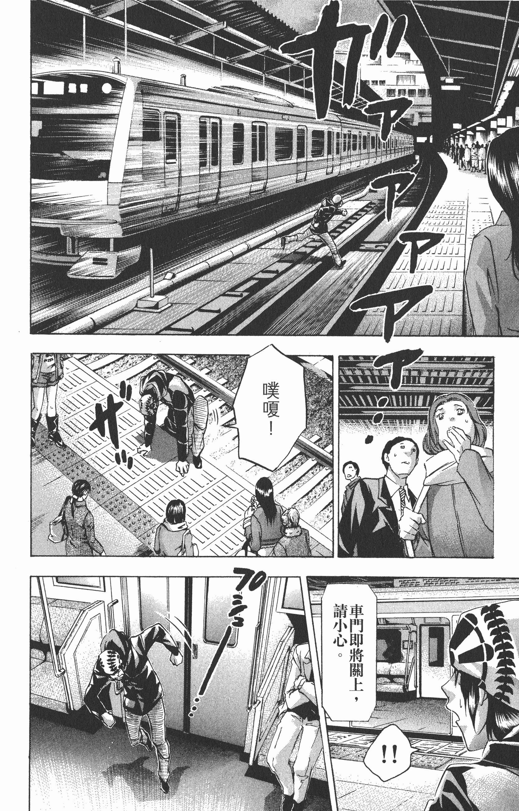 Page 188