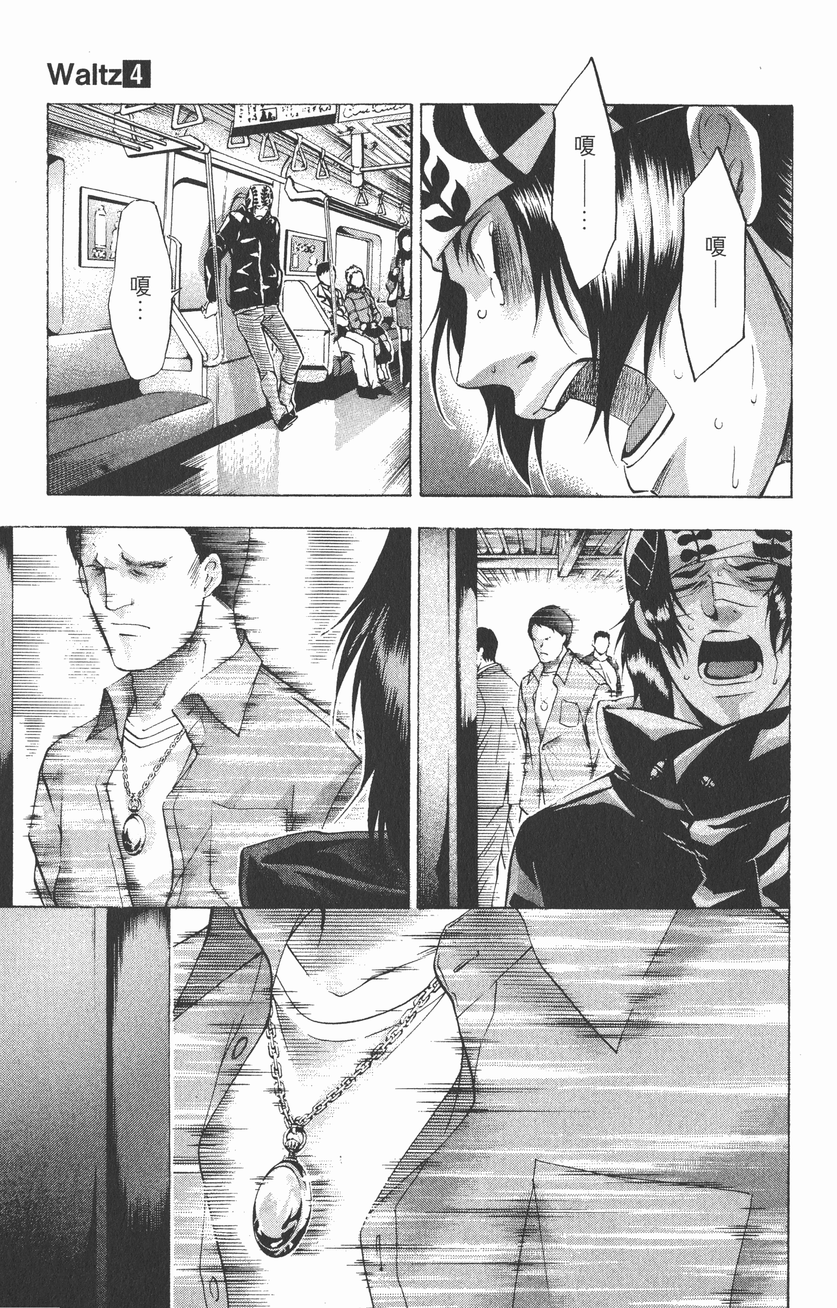 Page 189