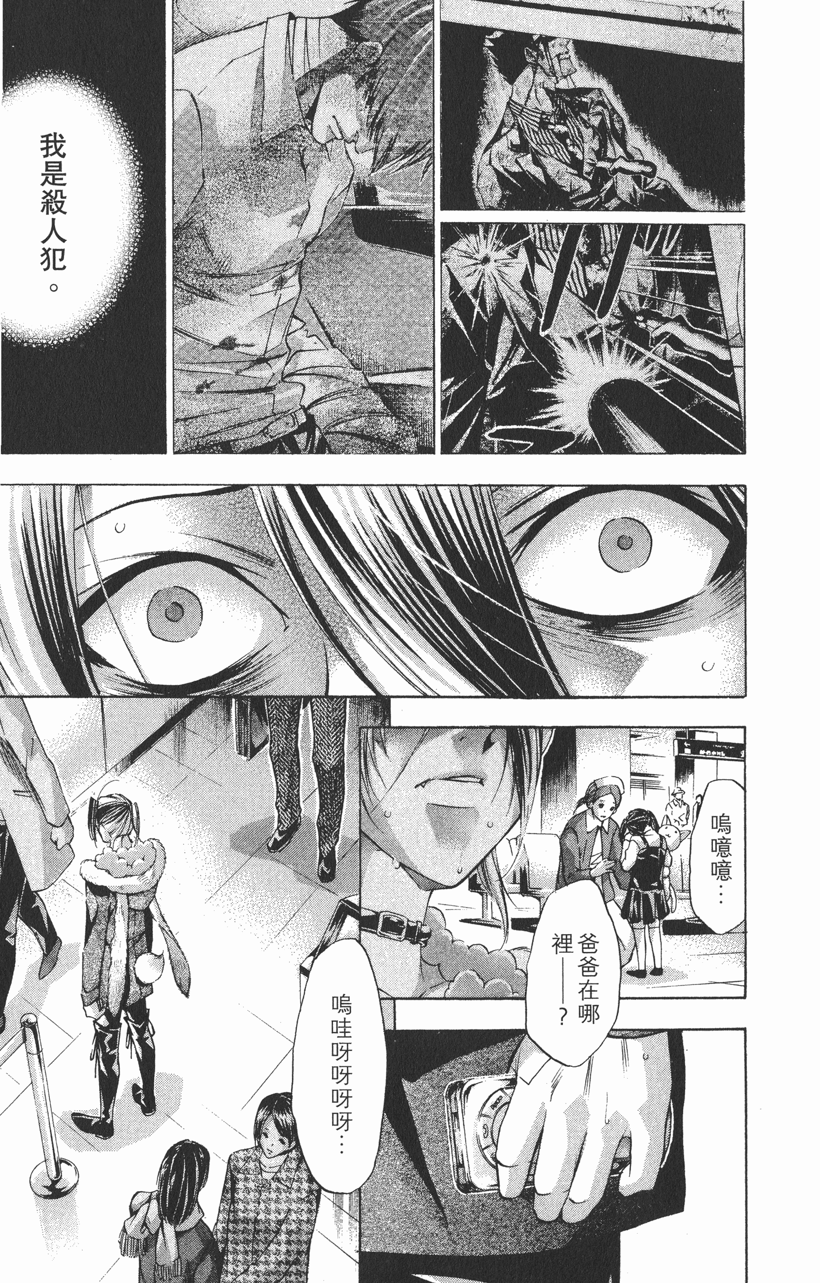 Page 191