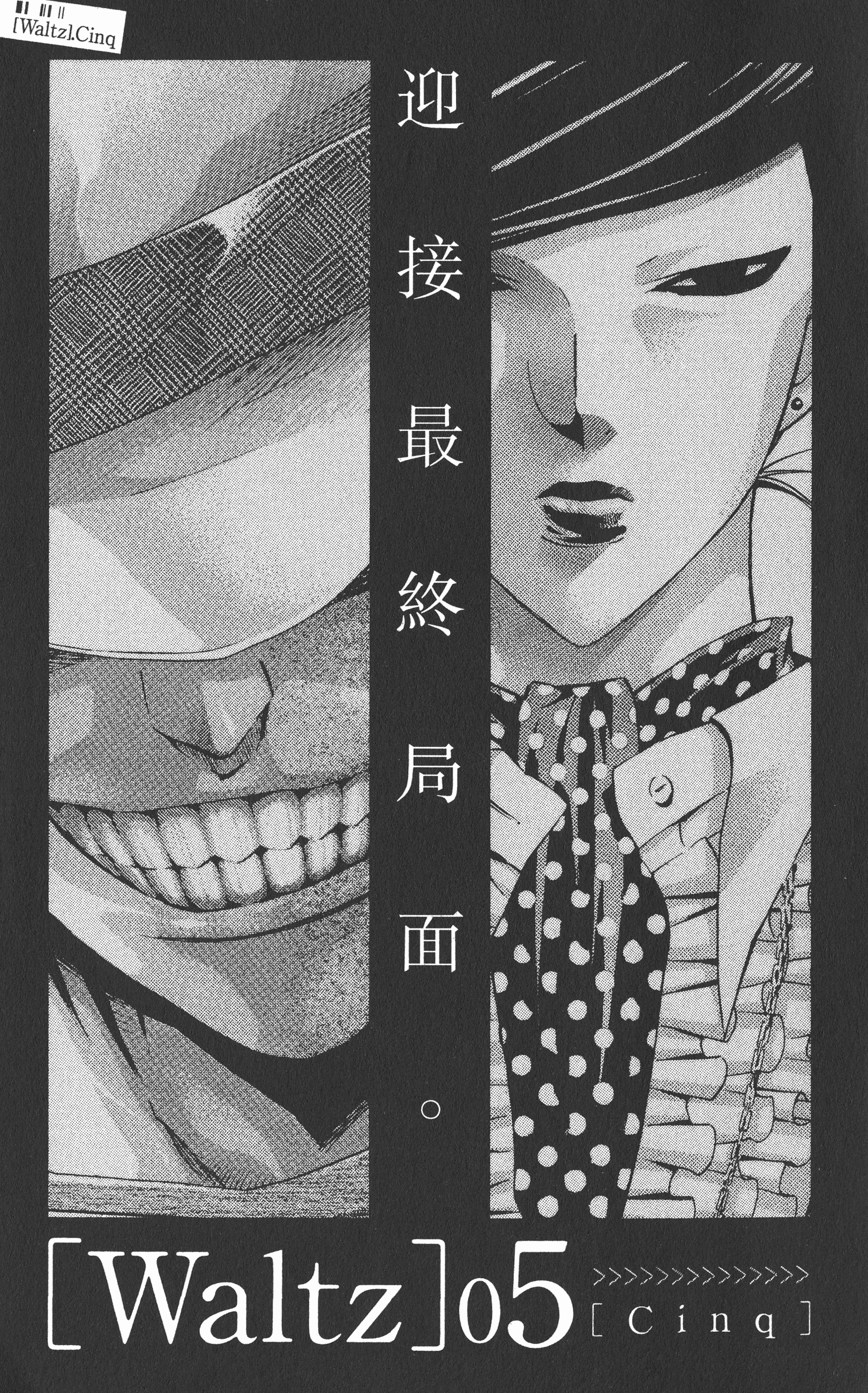 Page 195