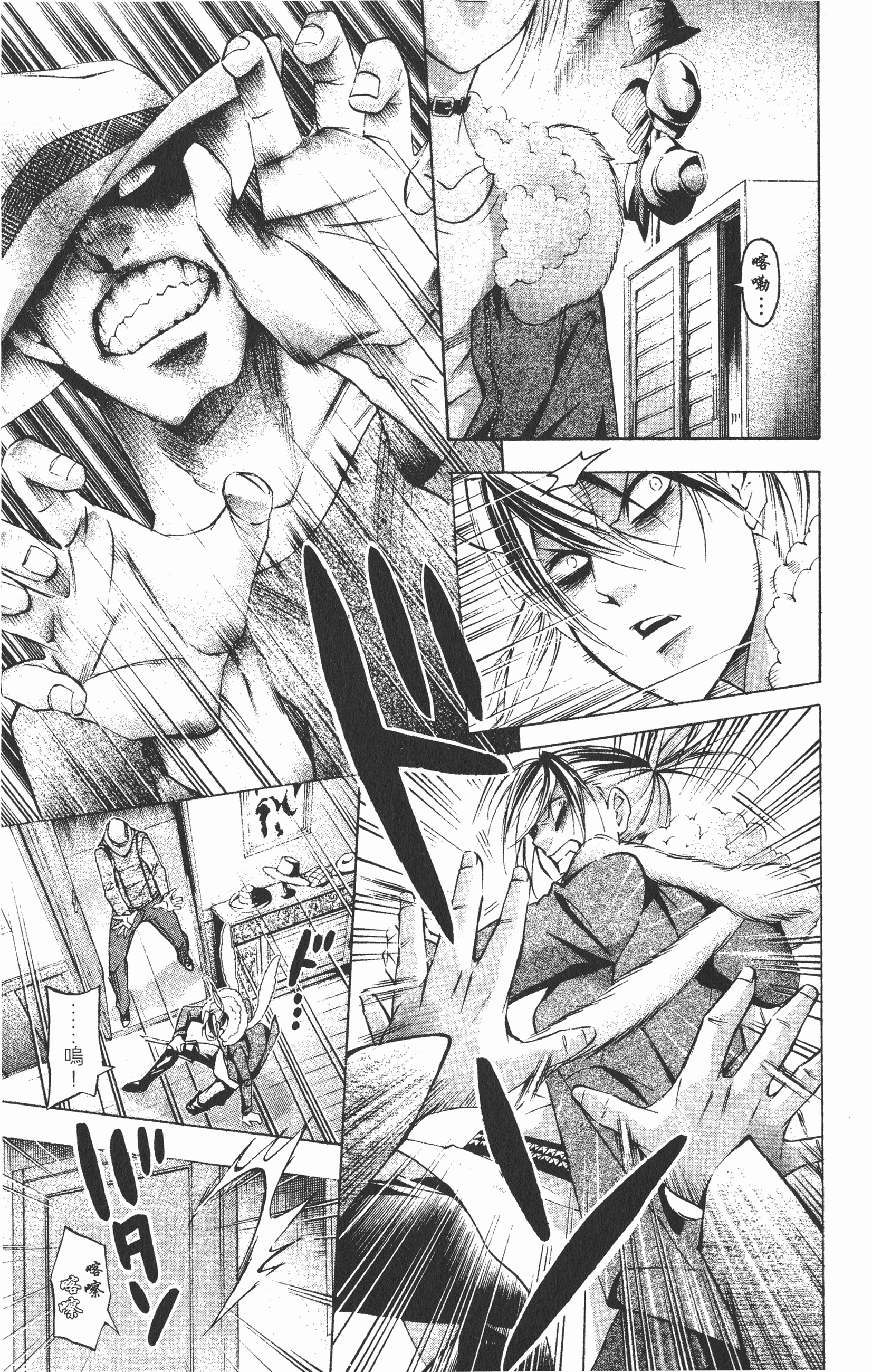 Page 109