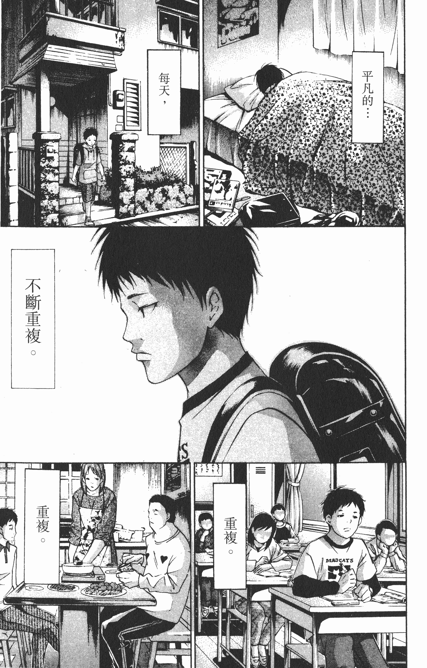 Page 121