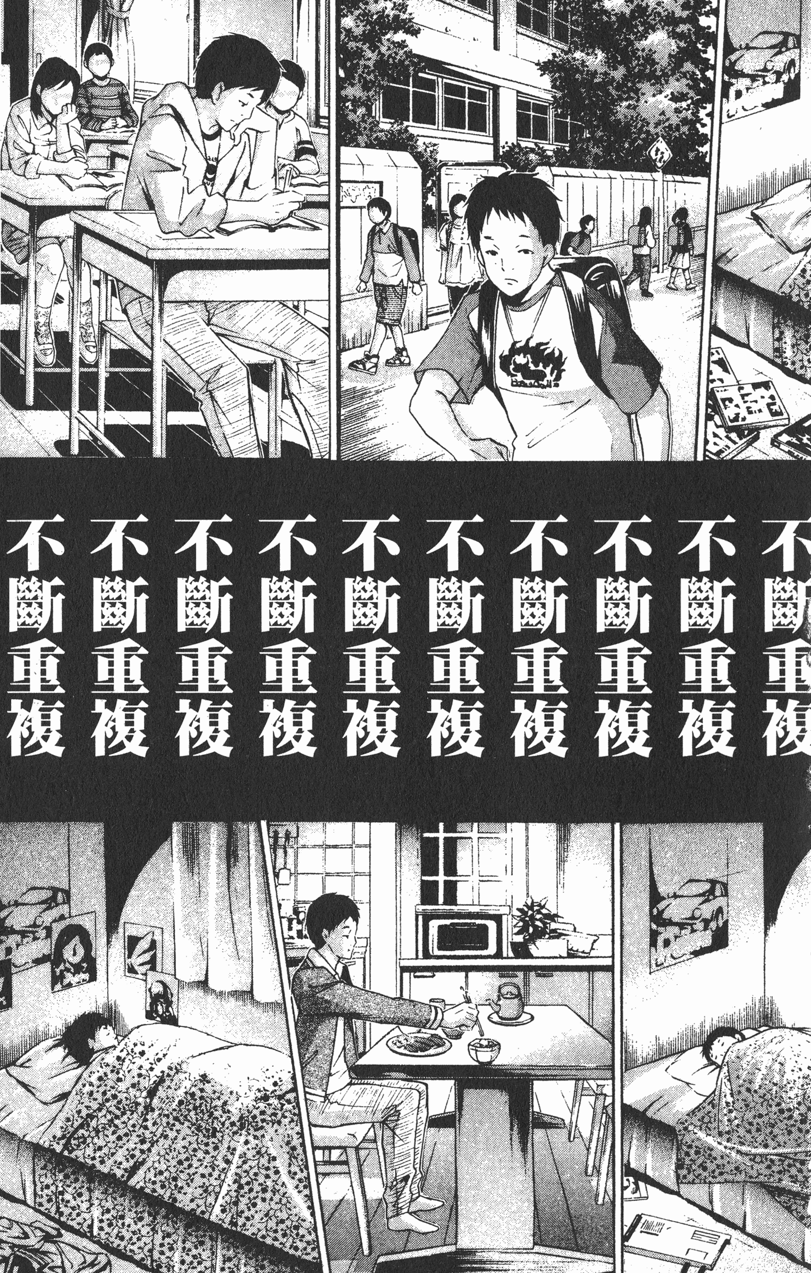 Page 123