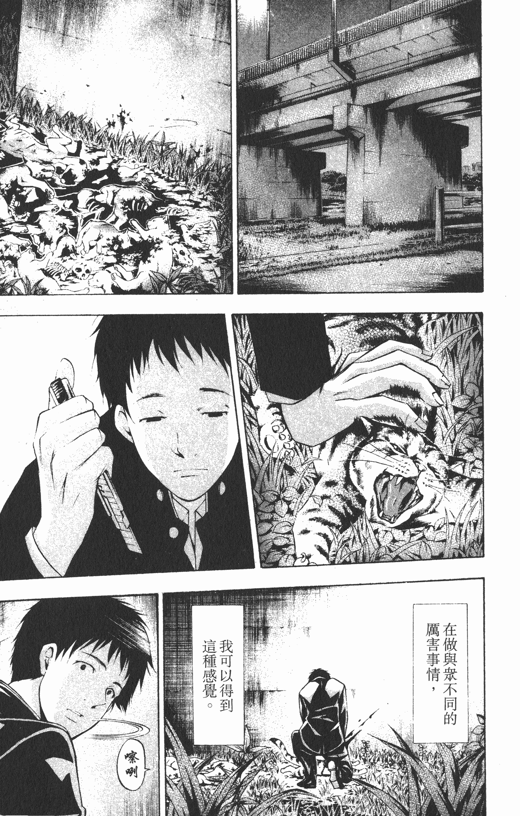 Page 127