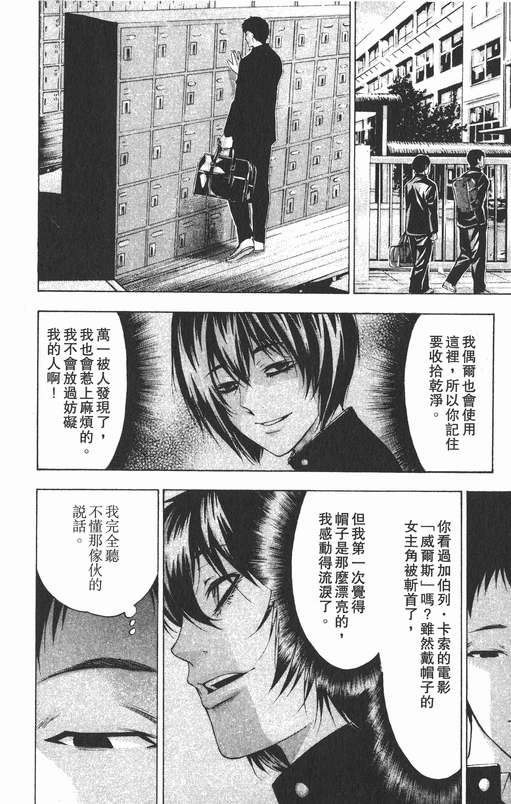 Page 130