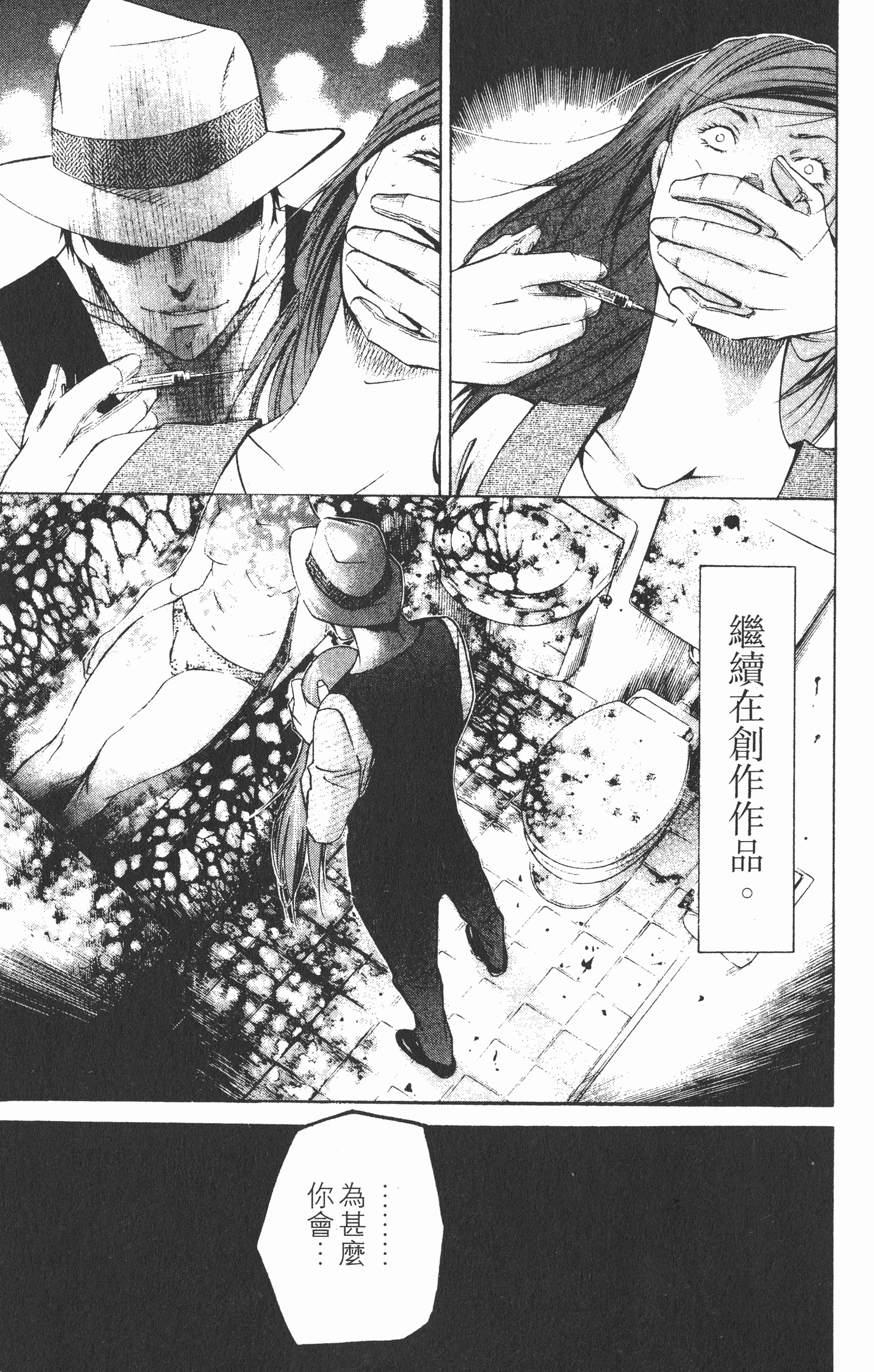 Page 135