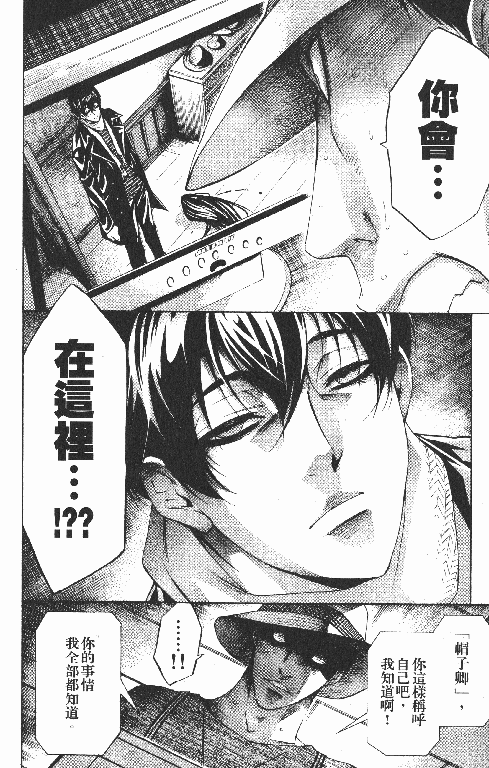 Page 136