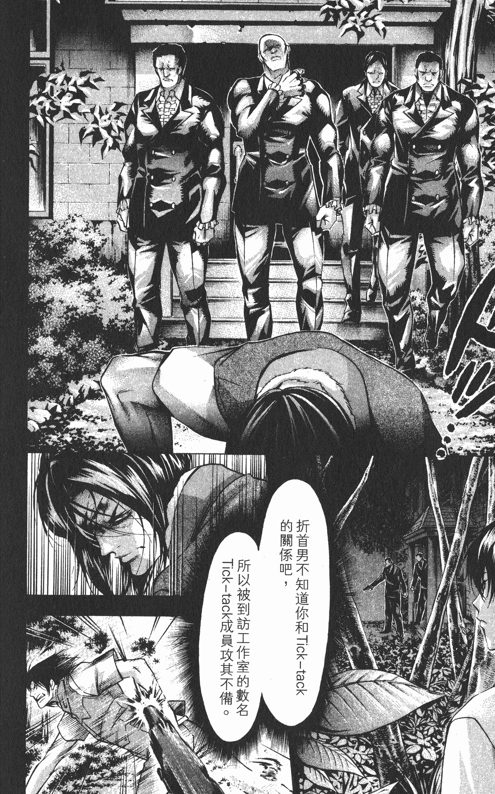 Page 142