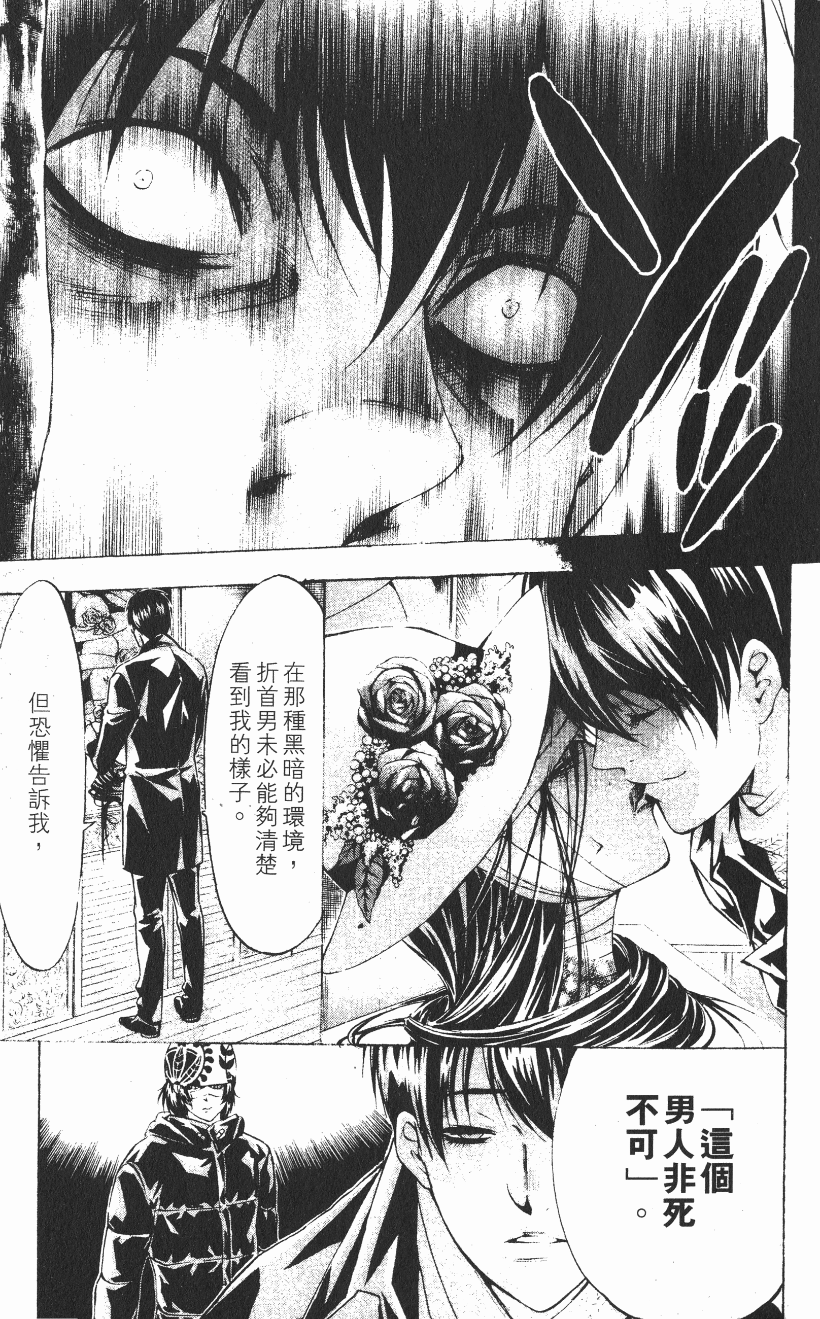 Page 145