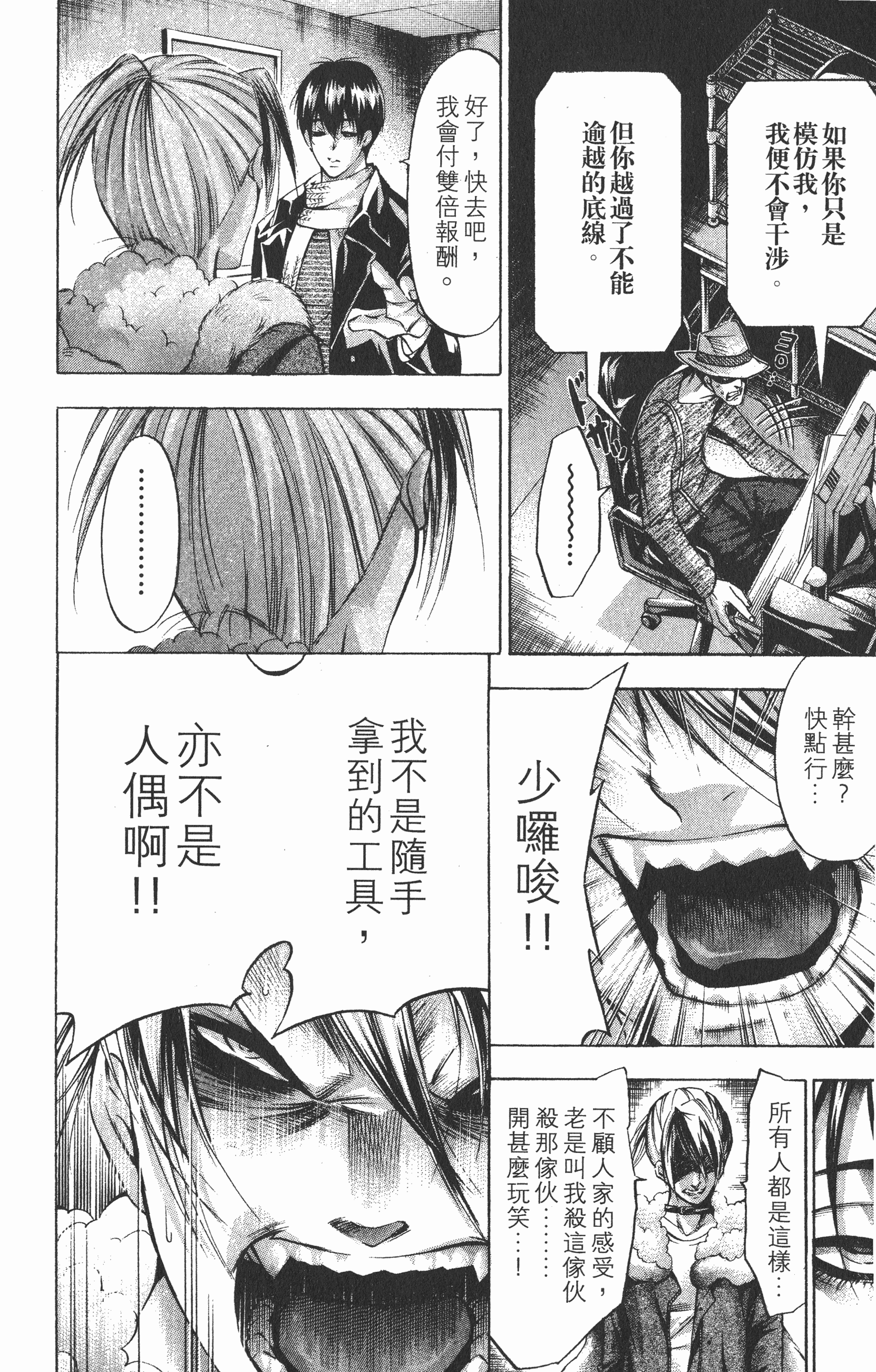 Page 150