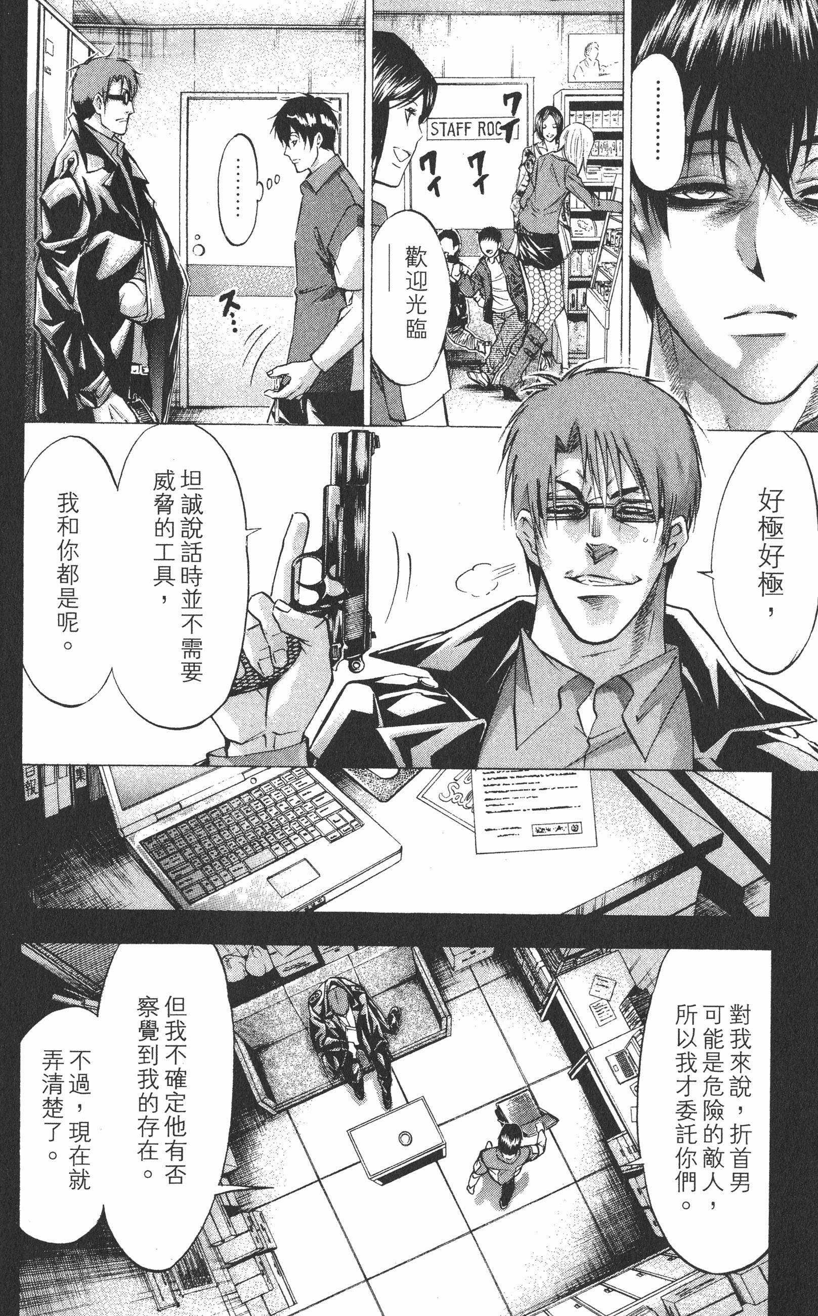 Page 162